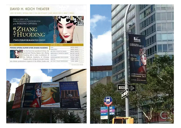 张火丁团队海外巡演倍受国内外媒体关注 | 中国