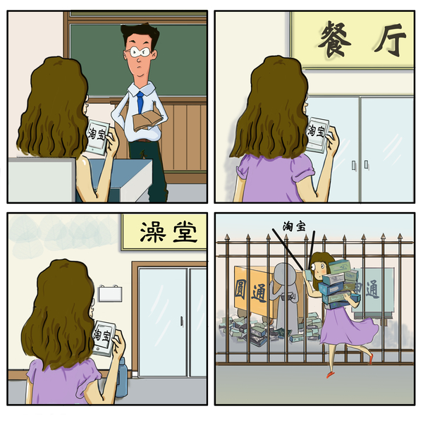 我院第七届校园漫画展开幕