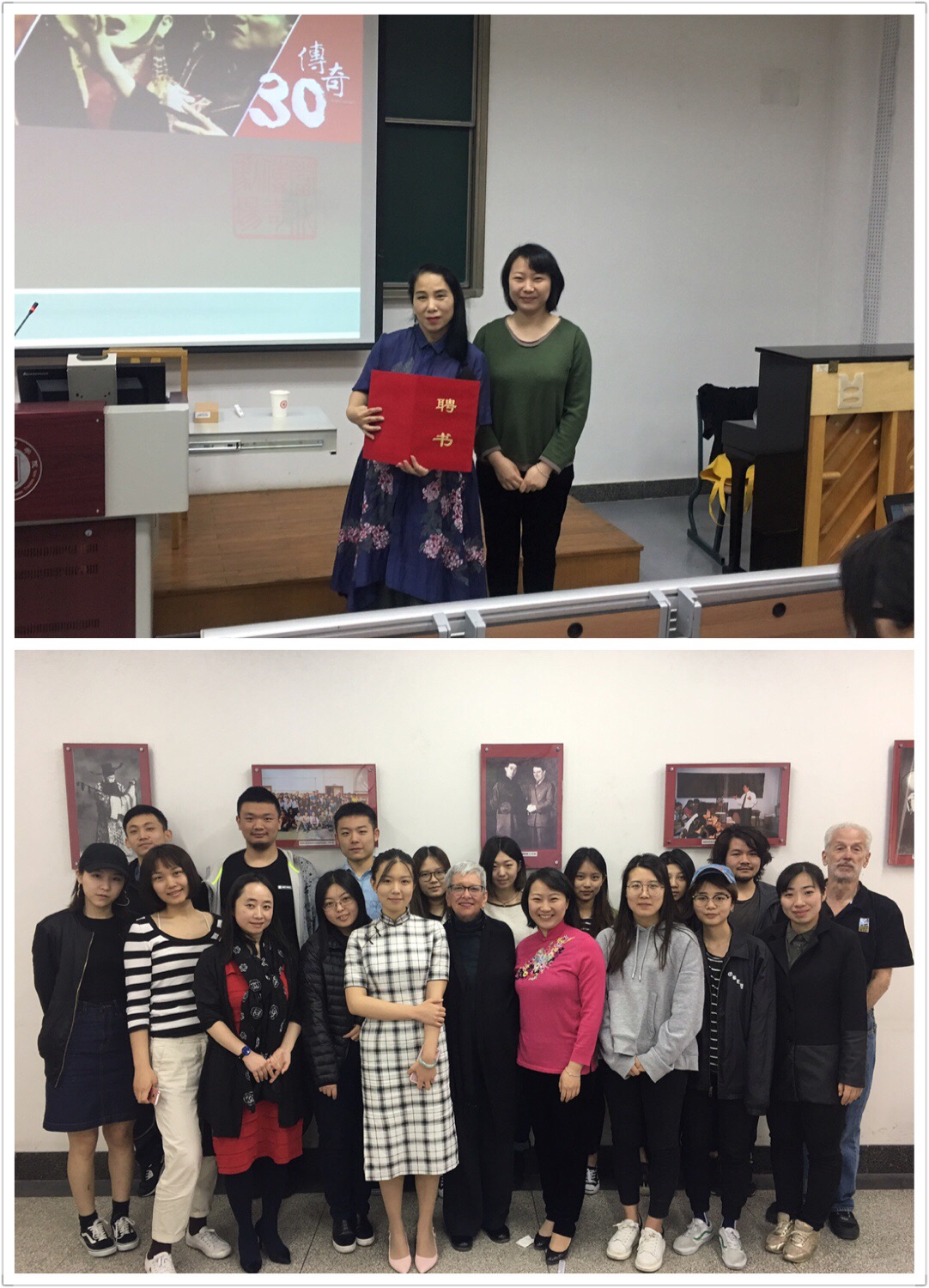 中国戏曲学院