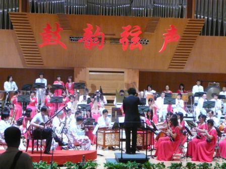 音乐系学生民族管弦乐团首进北京音乐厅