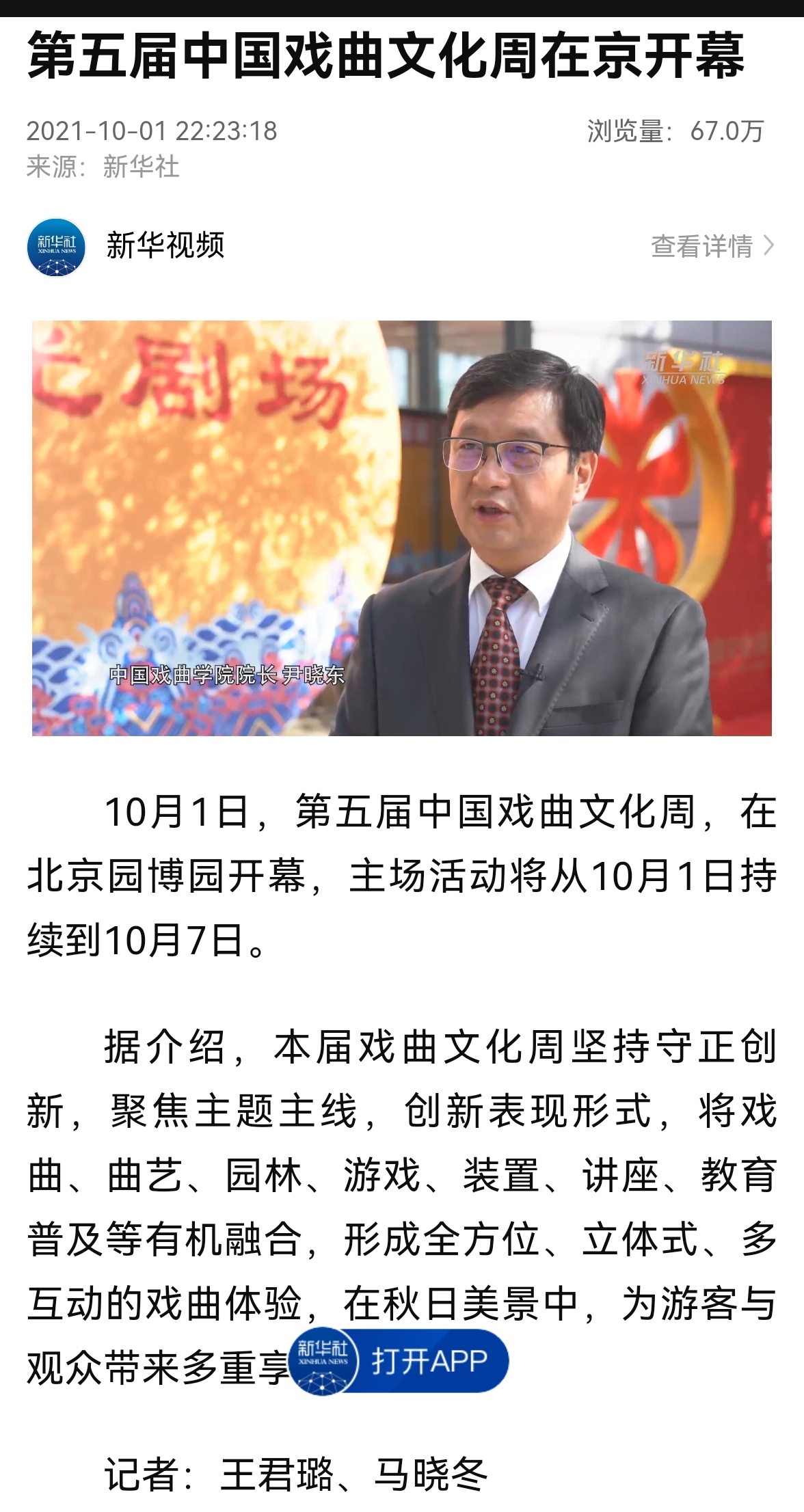 微信图片_20211003210900.jpg