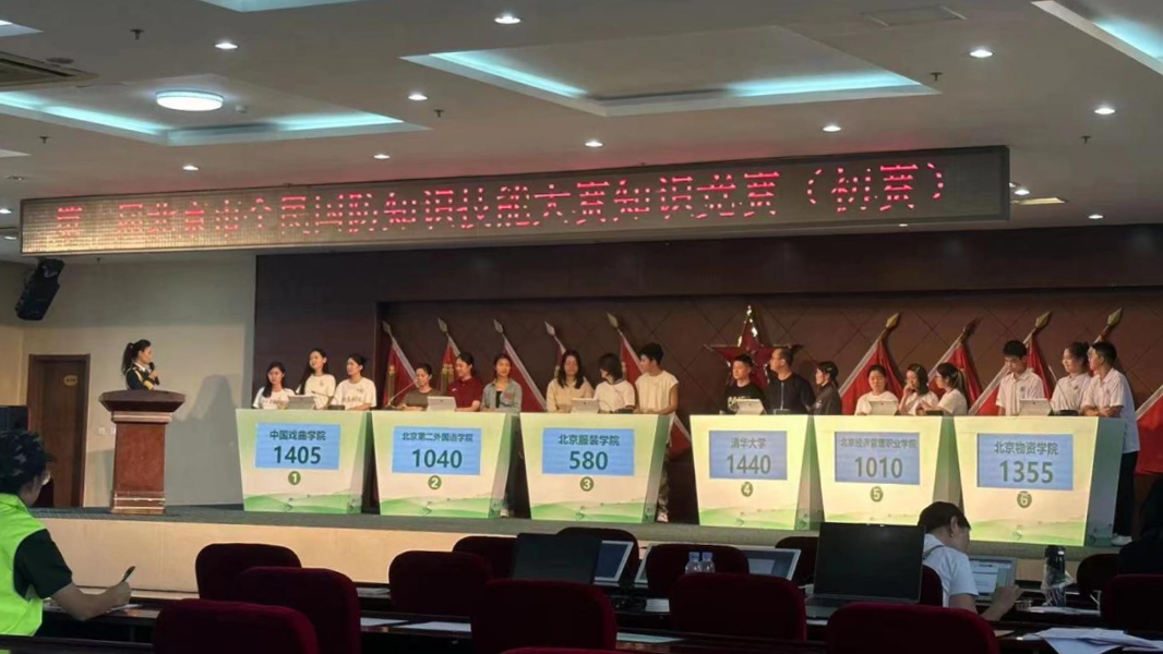 微信图片_20231009220930.png