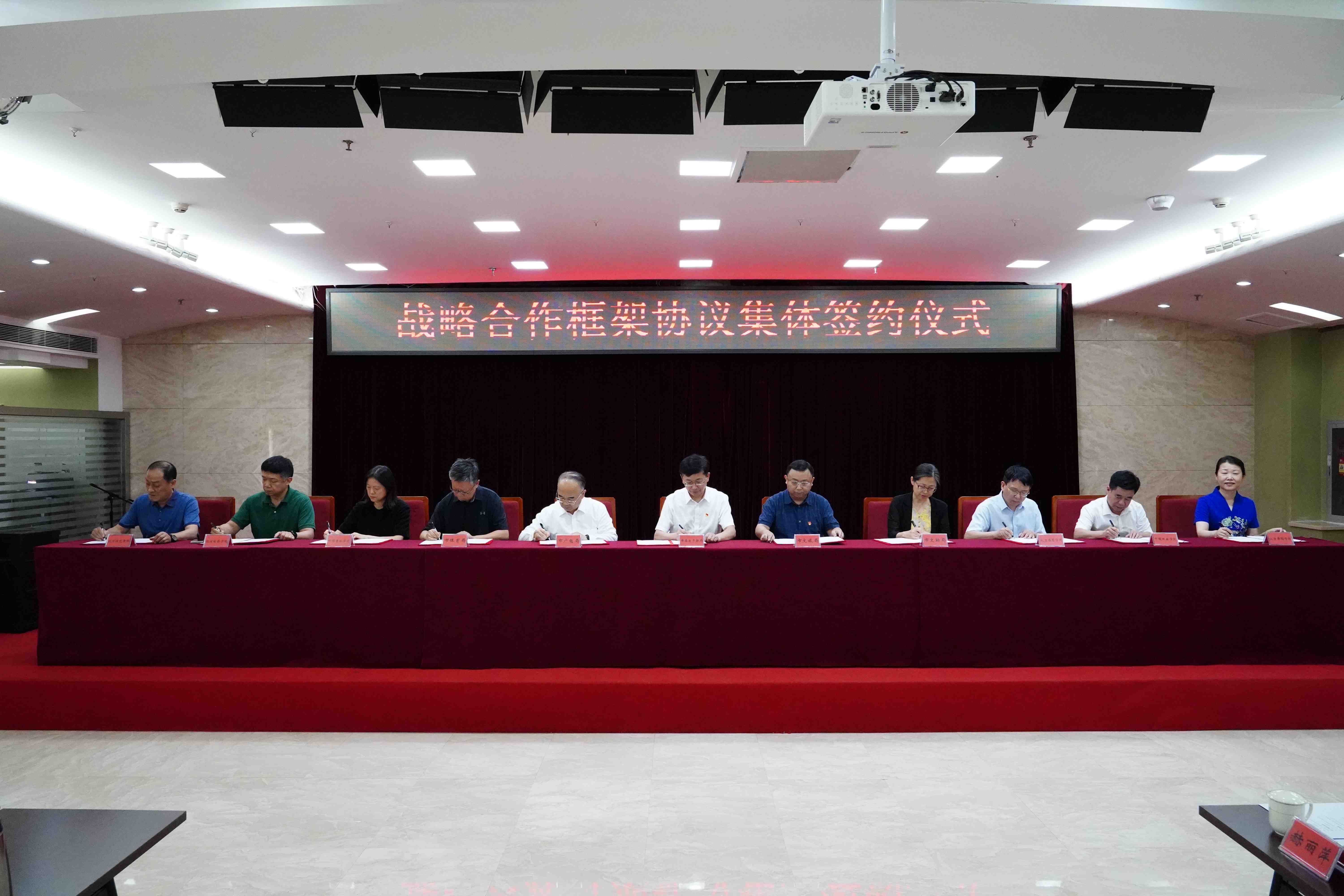 05 北京市委老干部局与学院签订框架协议.jpg