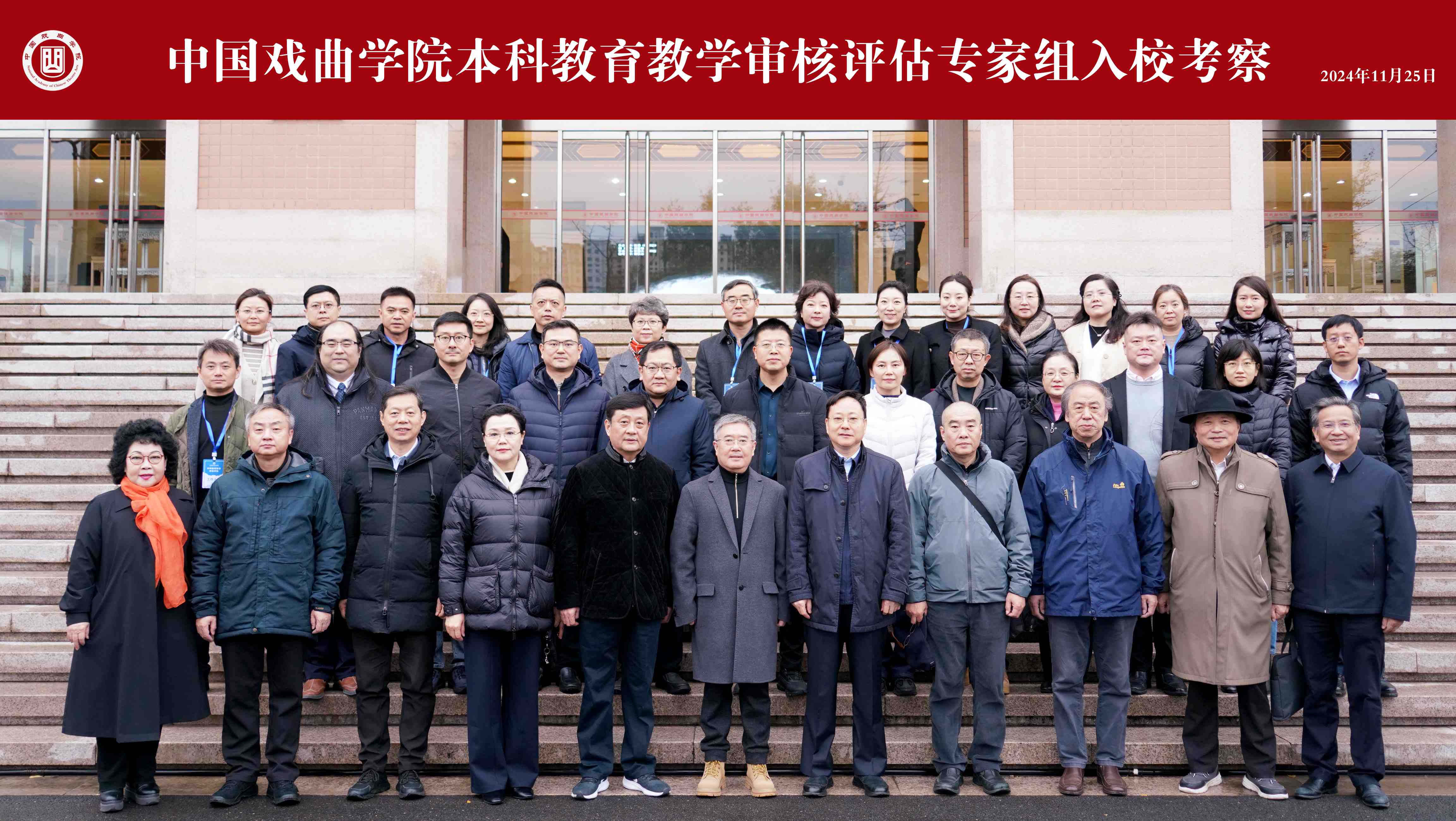 专家组入校合影.jpg