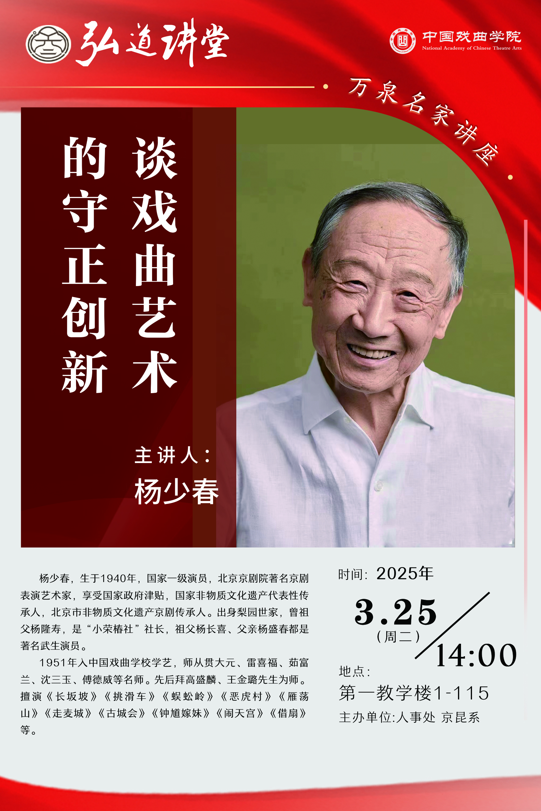 讲座.jpg