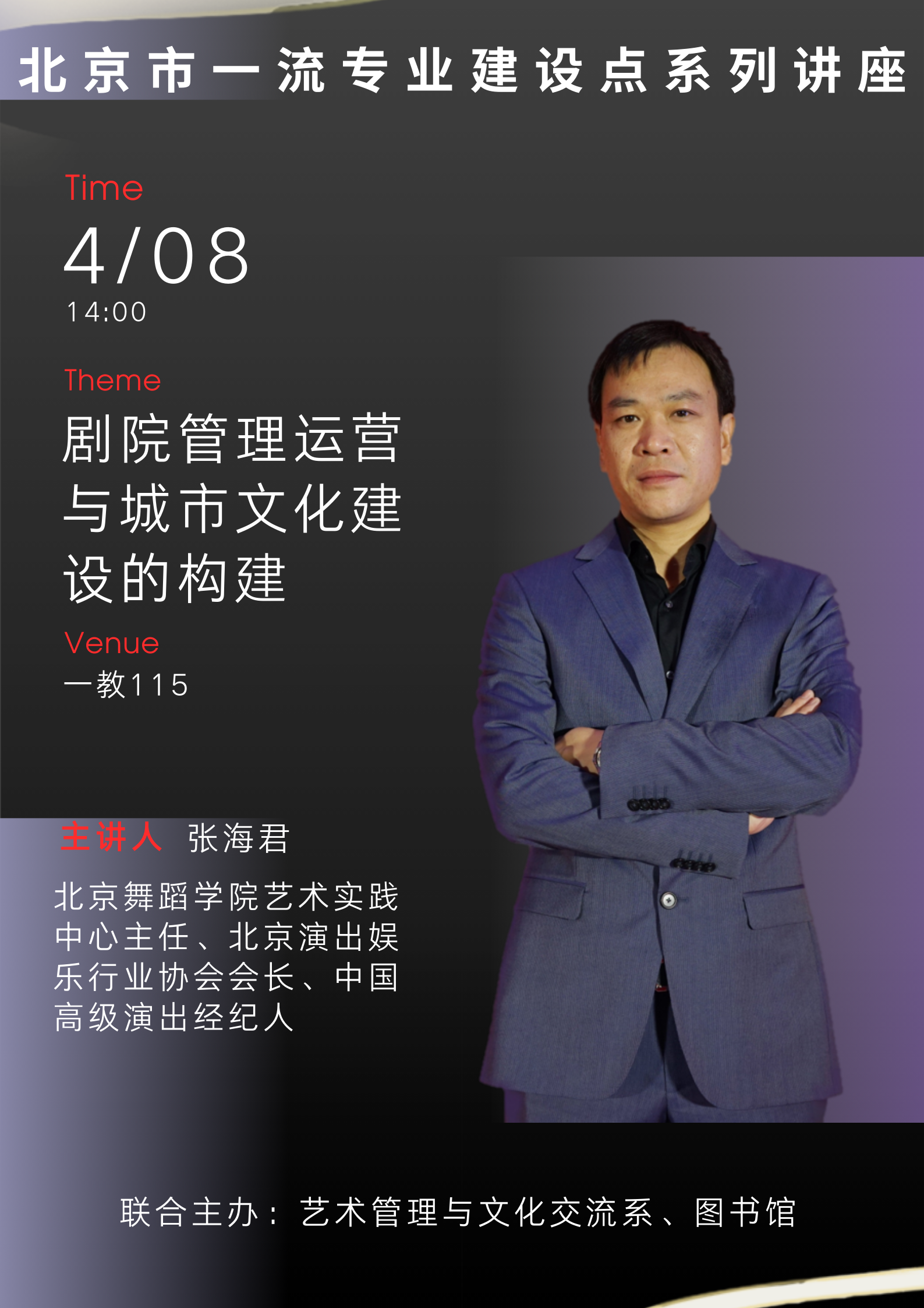 微信图片_20250403102353.png