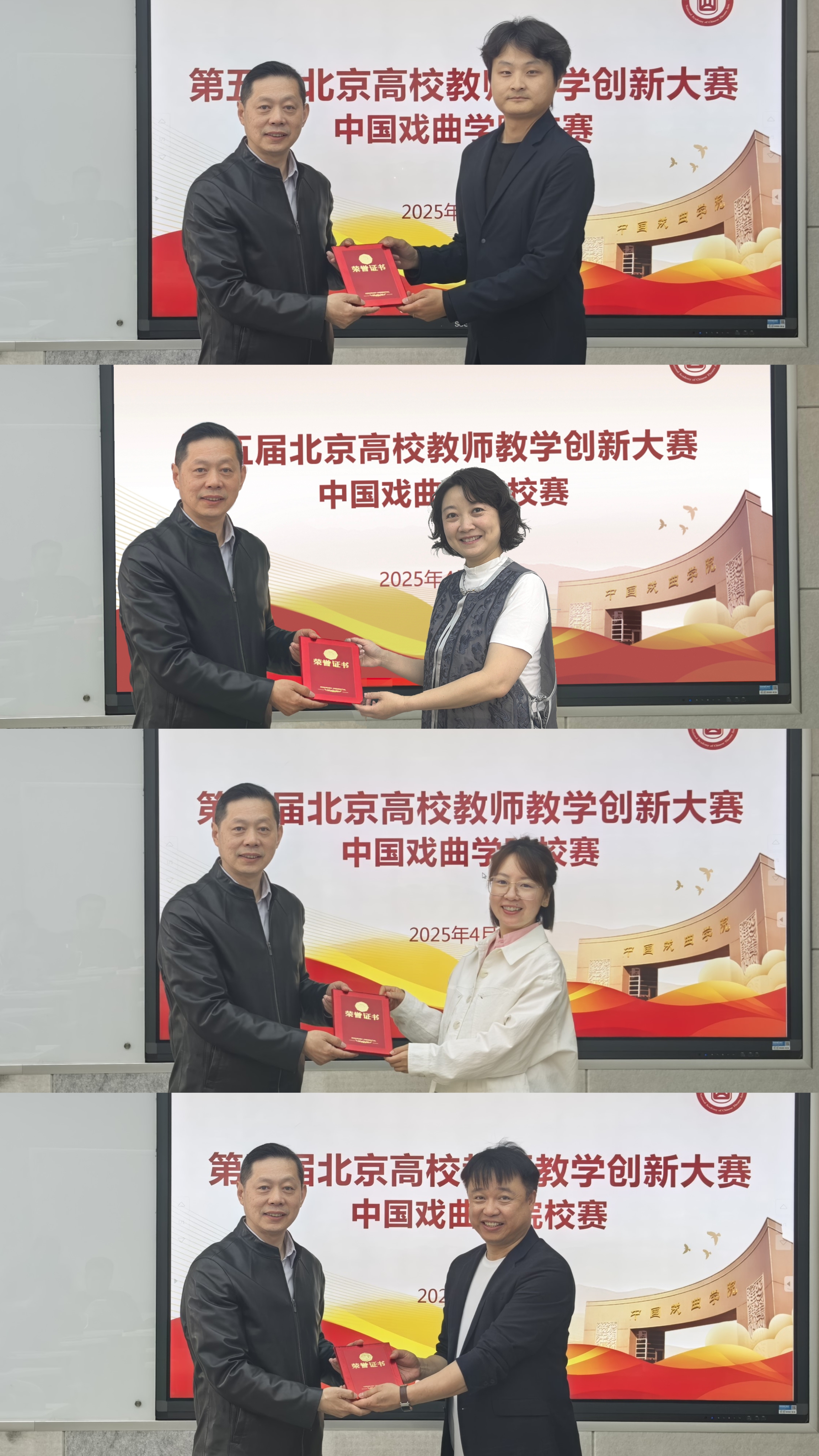 6d82504c39554d6a816827f12a0b8dae.jpg 颁奖拼图.jpg