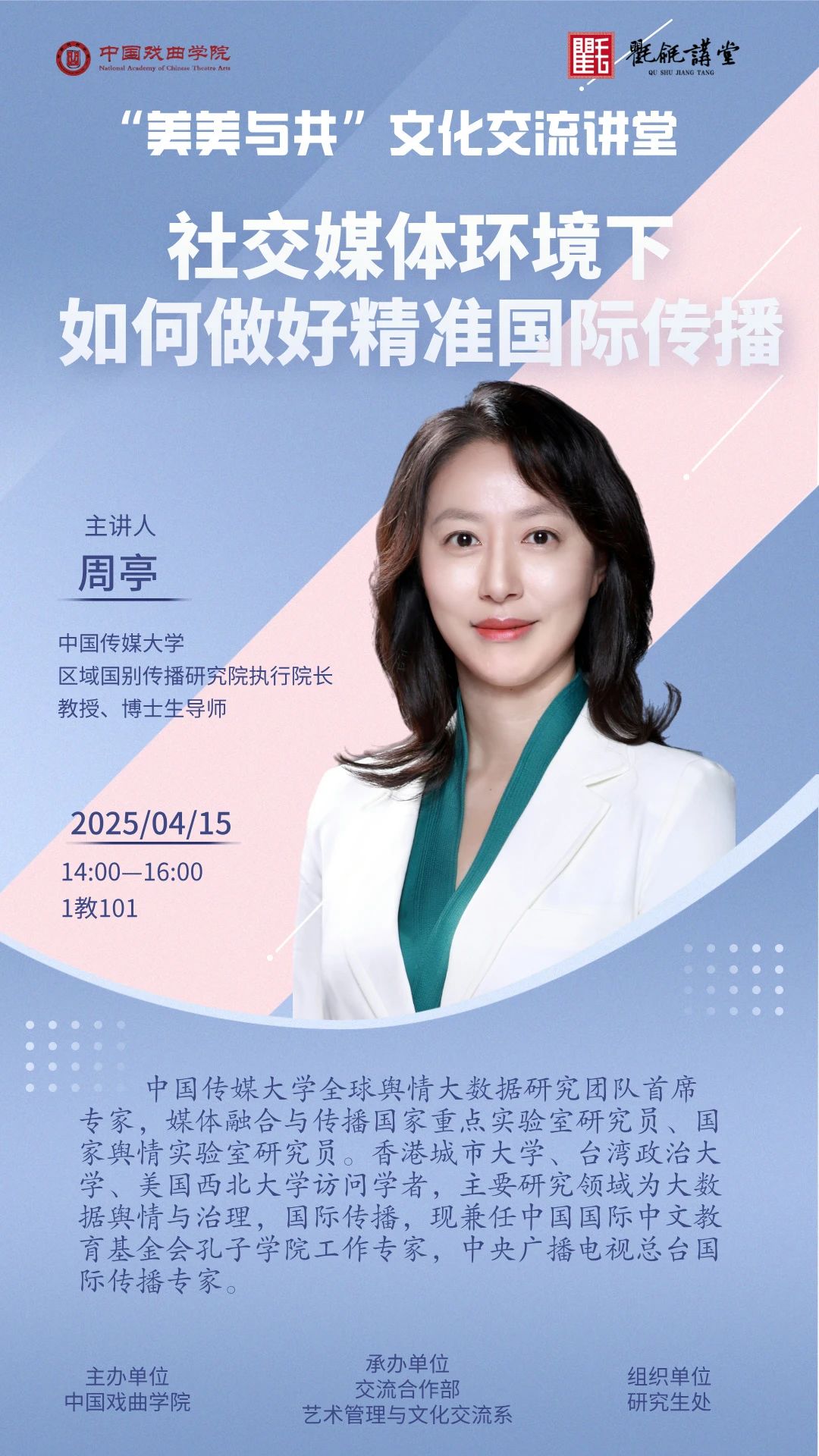 微信图片_20250414094247_72.jpg