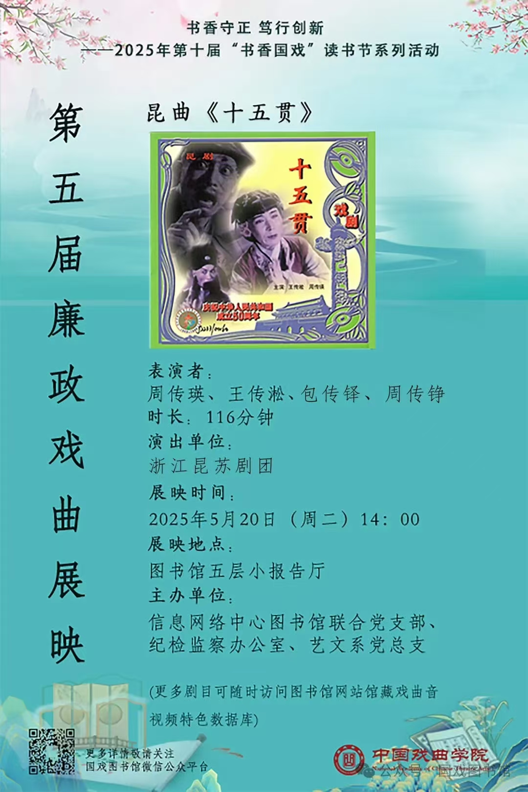 活动七 1.jpg