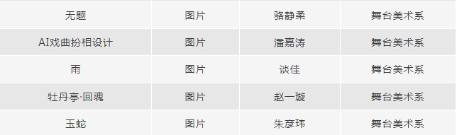 优秀2.png