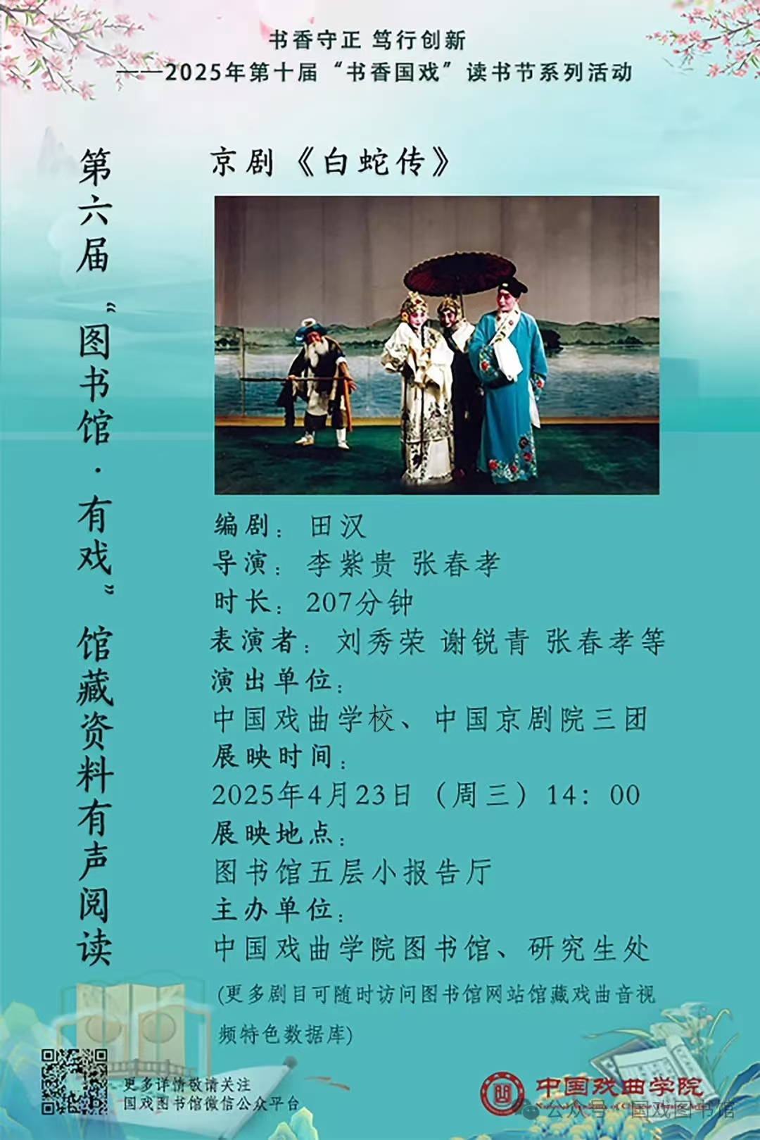 活动六 1.jpg