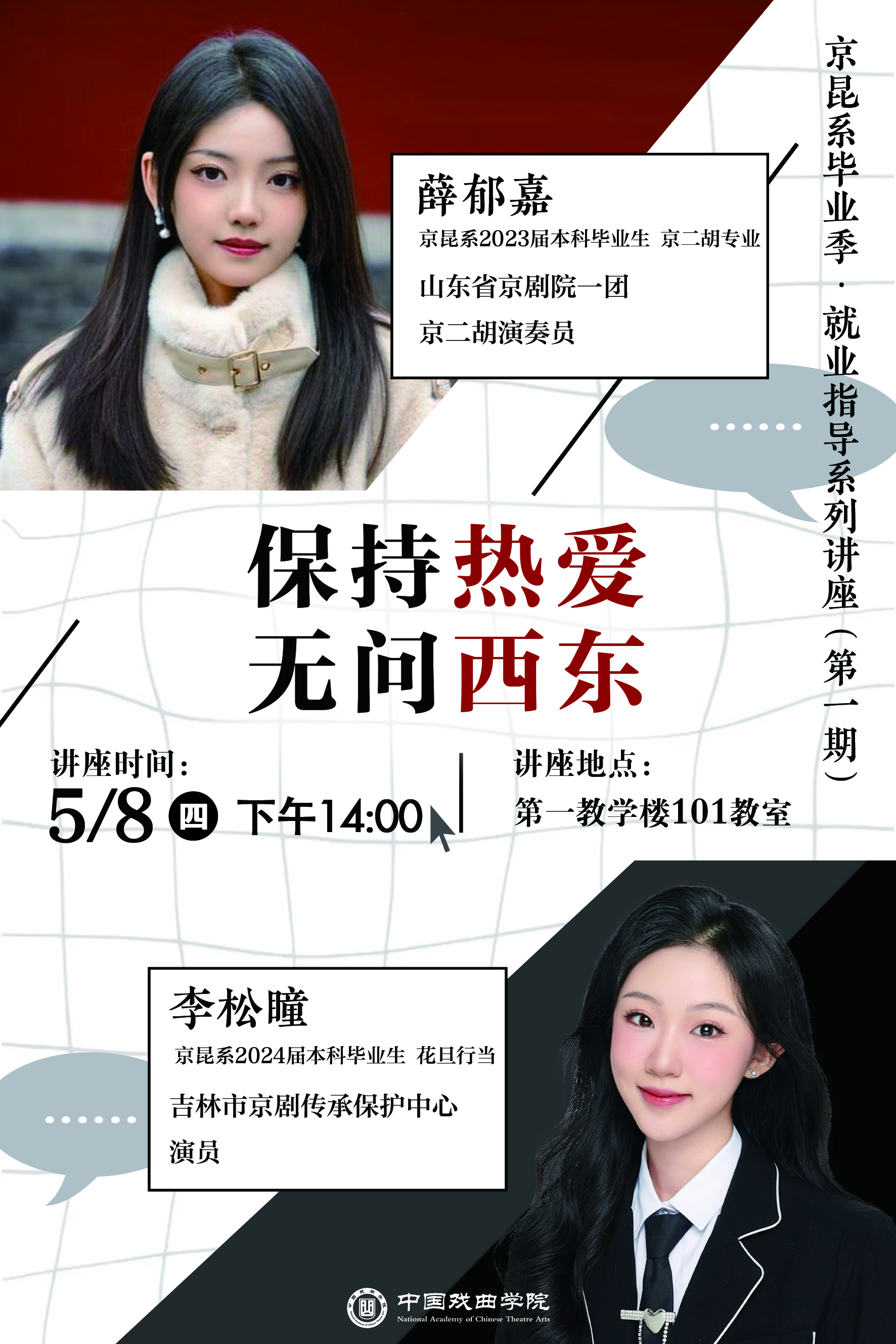 微信图片_20250506142049.jpg