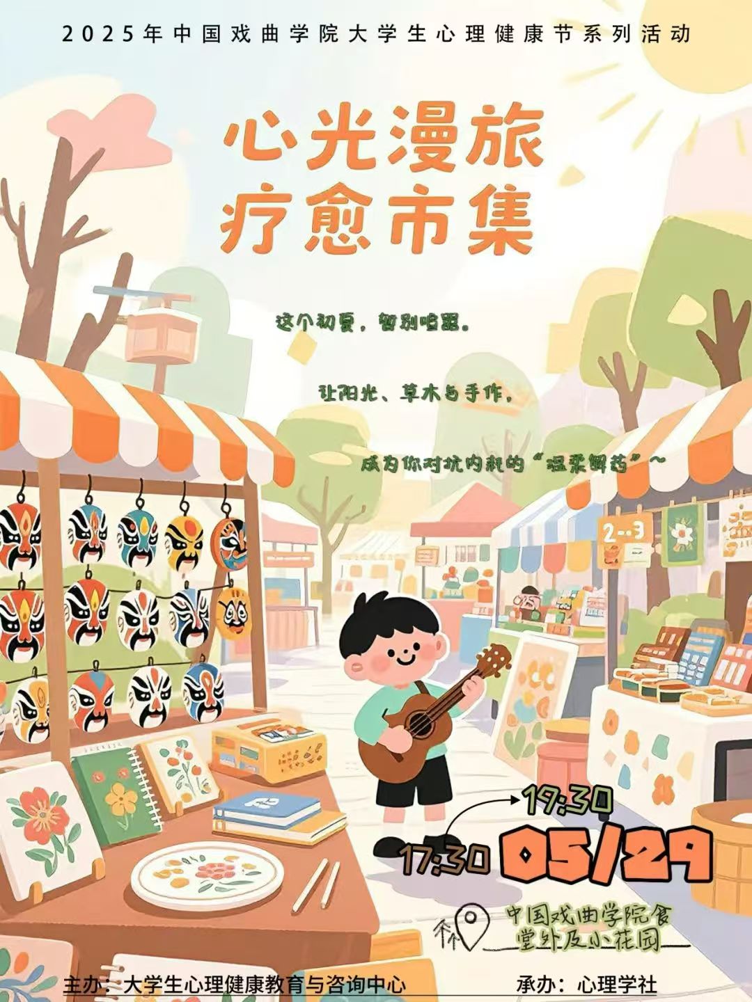 微信图片_20250526094729.jpg