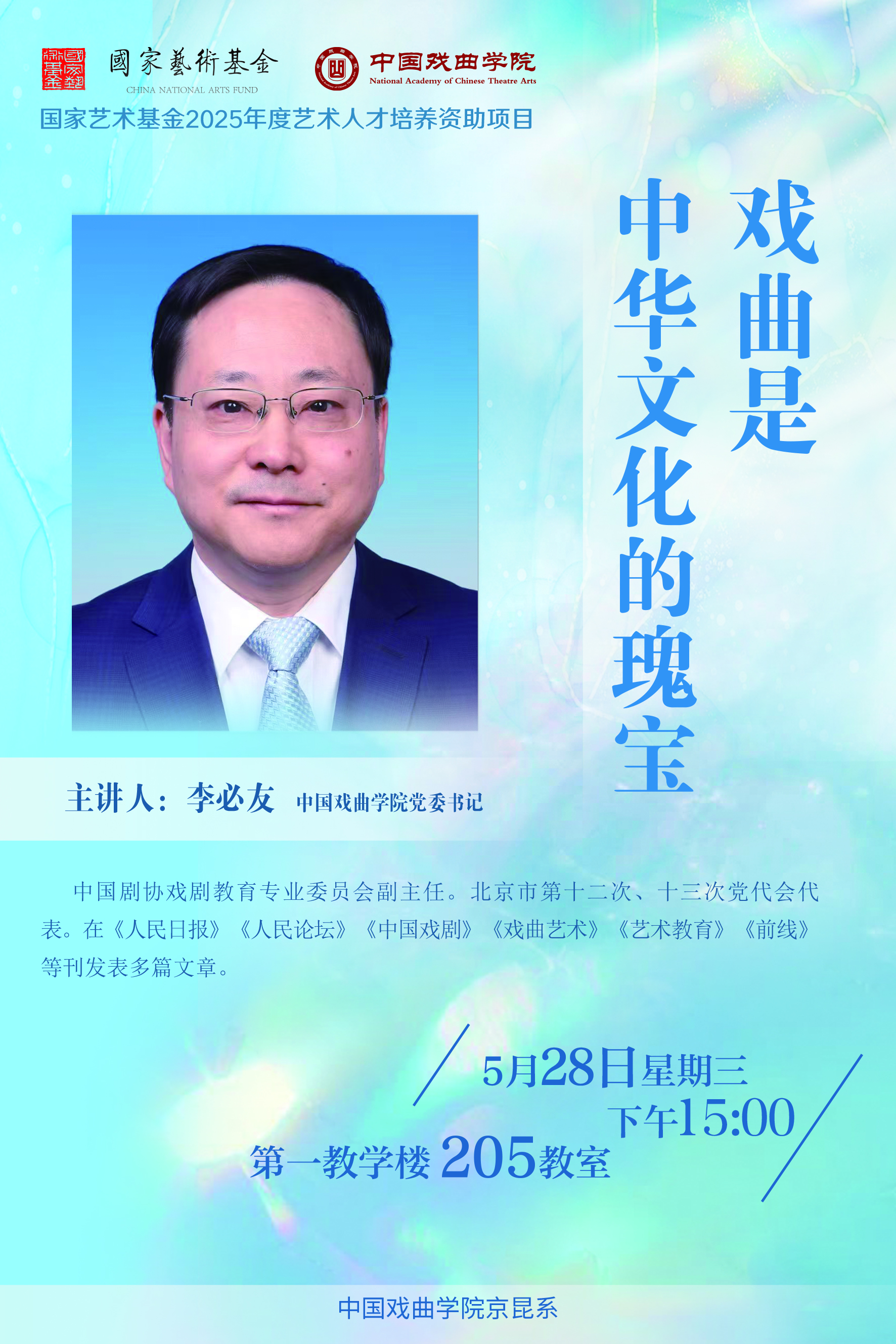 微信图片_20250529084510.jpg