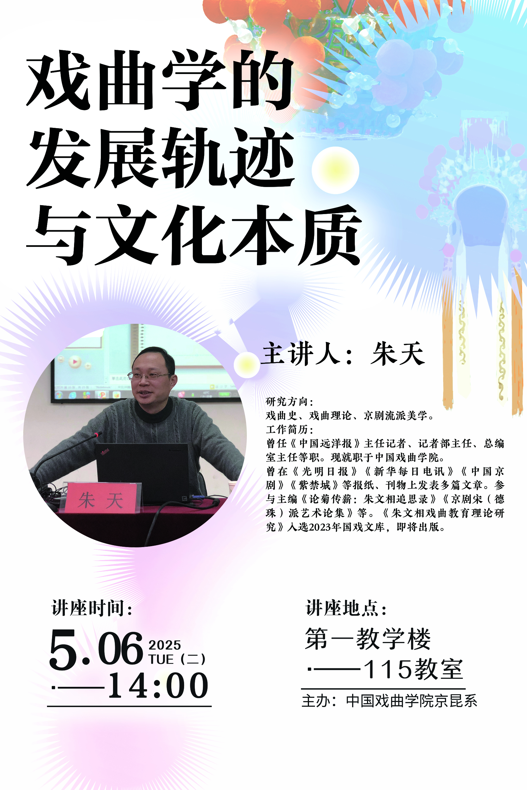 微信图片_20250506142044.jpg