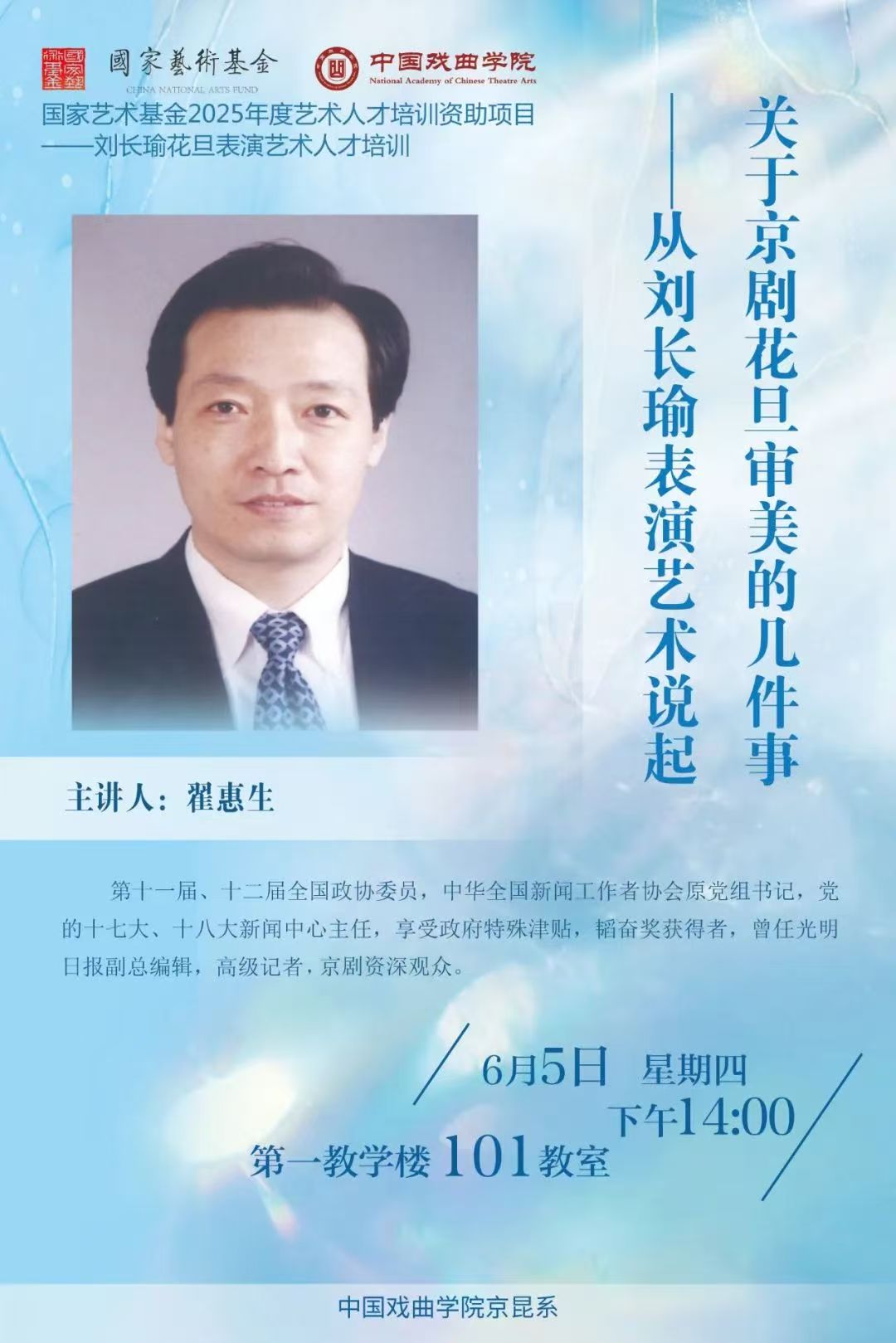 微信图片_20250603090649.jpg