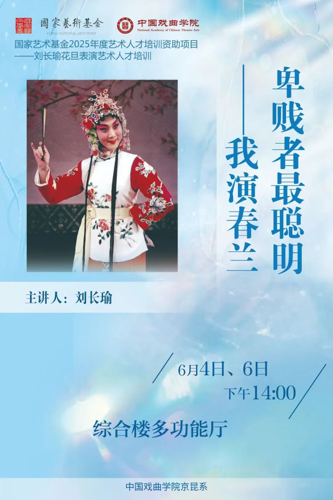 微信图片_20250603090626.jpg