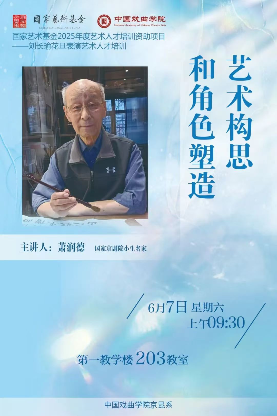 微信图片_20250603090653.jpg