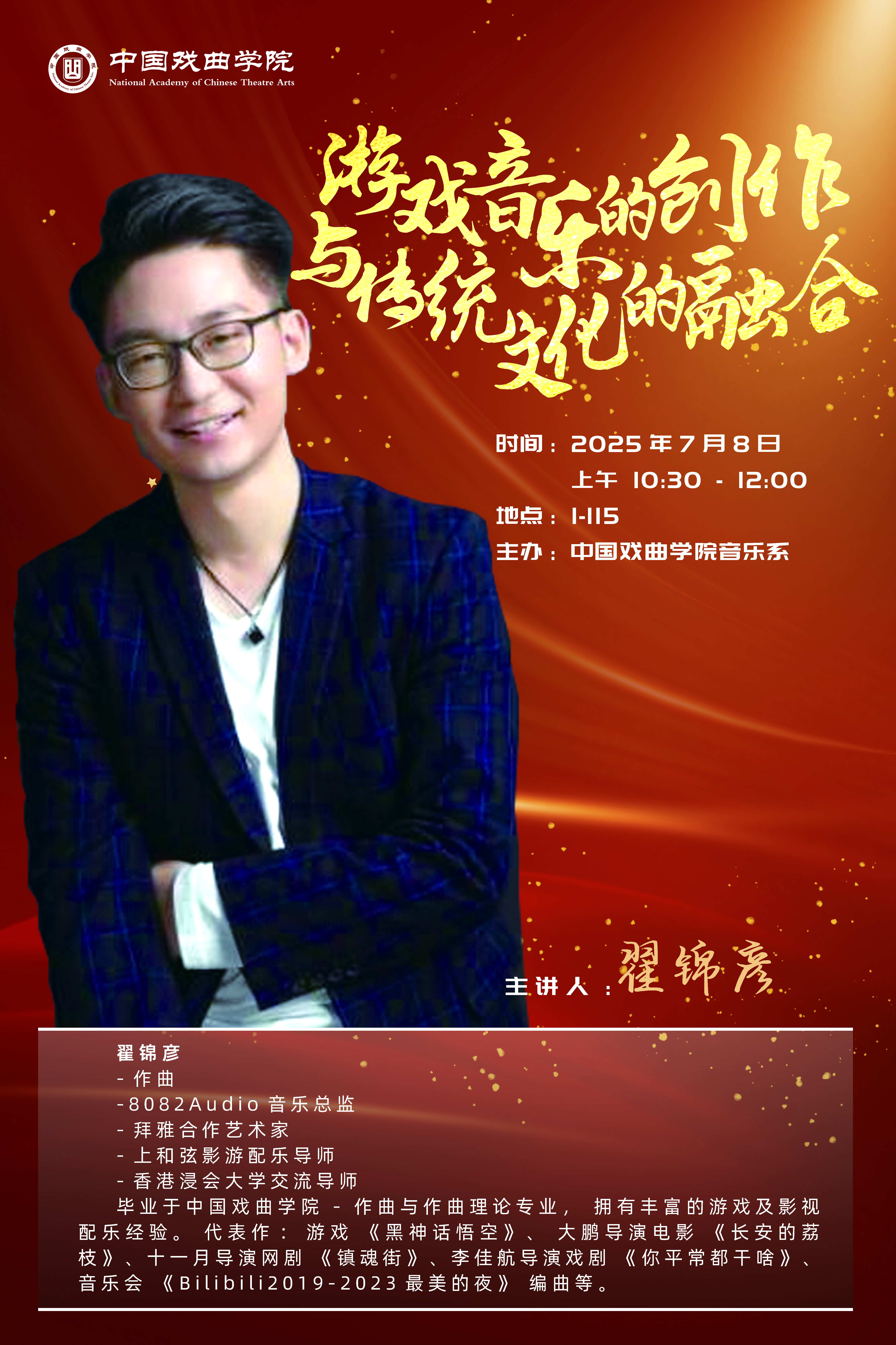 微信图片_20250704160110.jpg