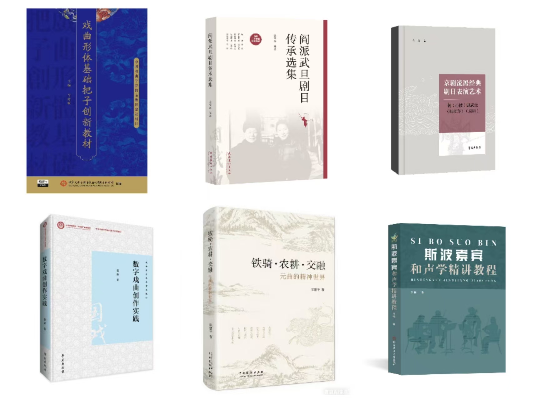 图书合集.jpg