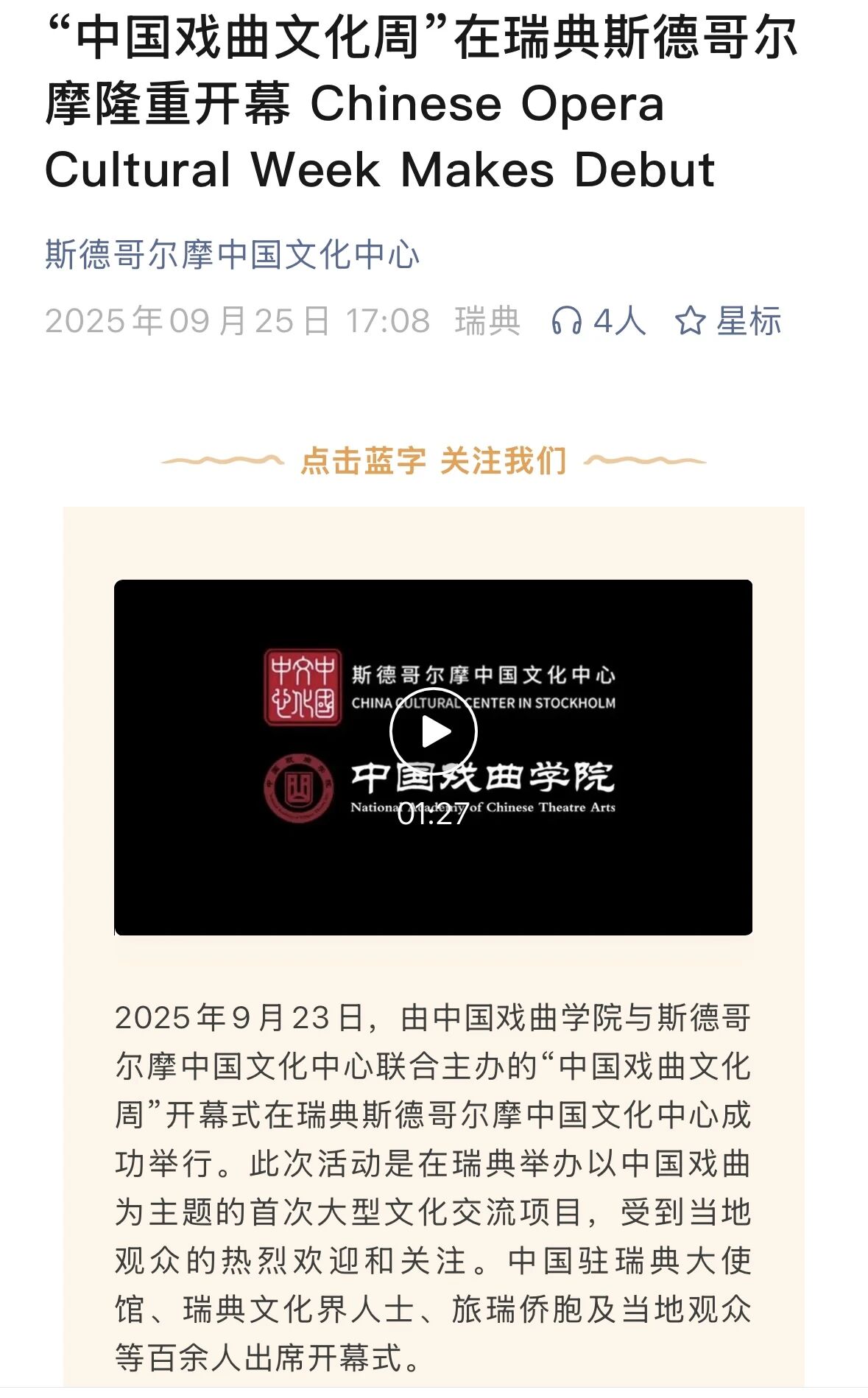 报道2.jpg