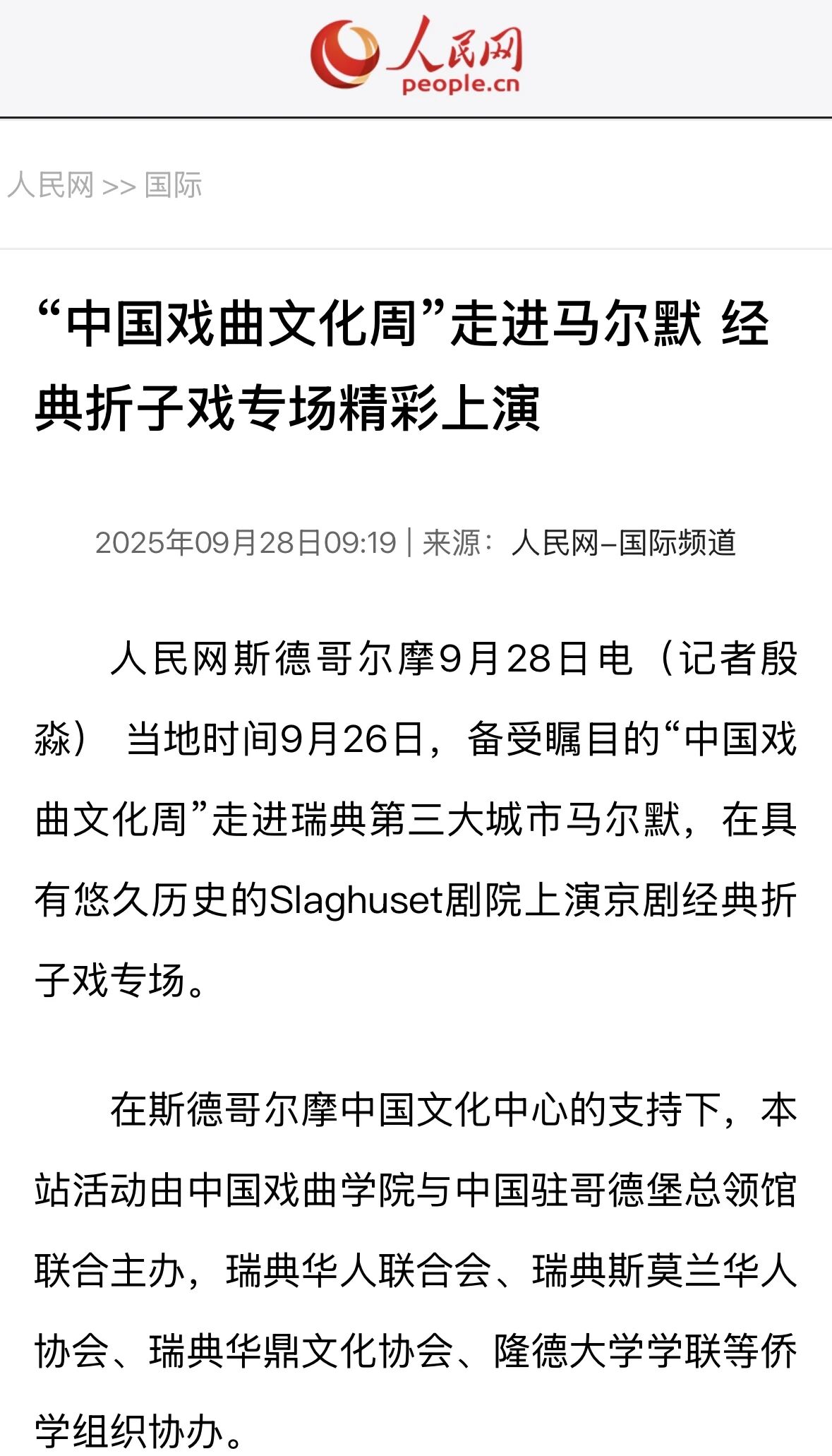 报道5.jpg