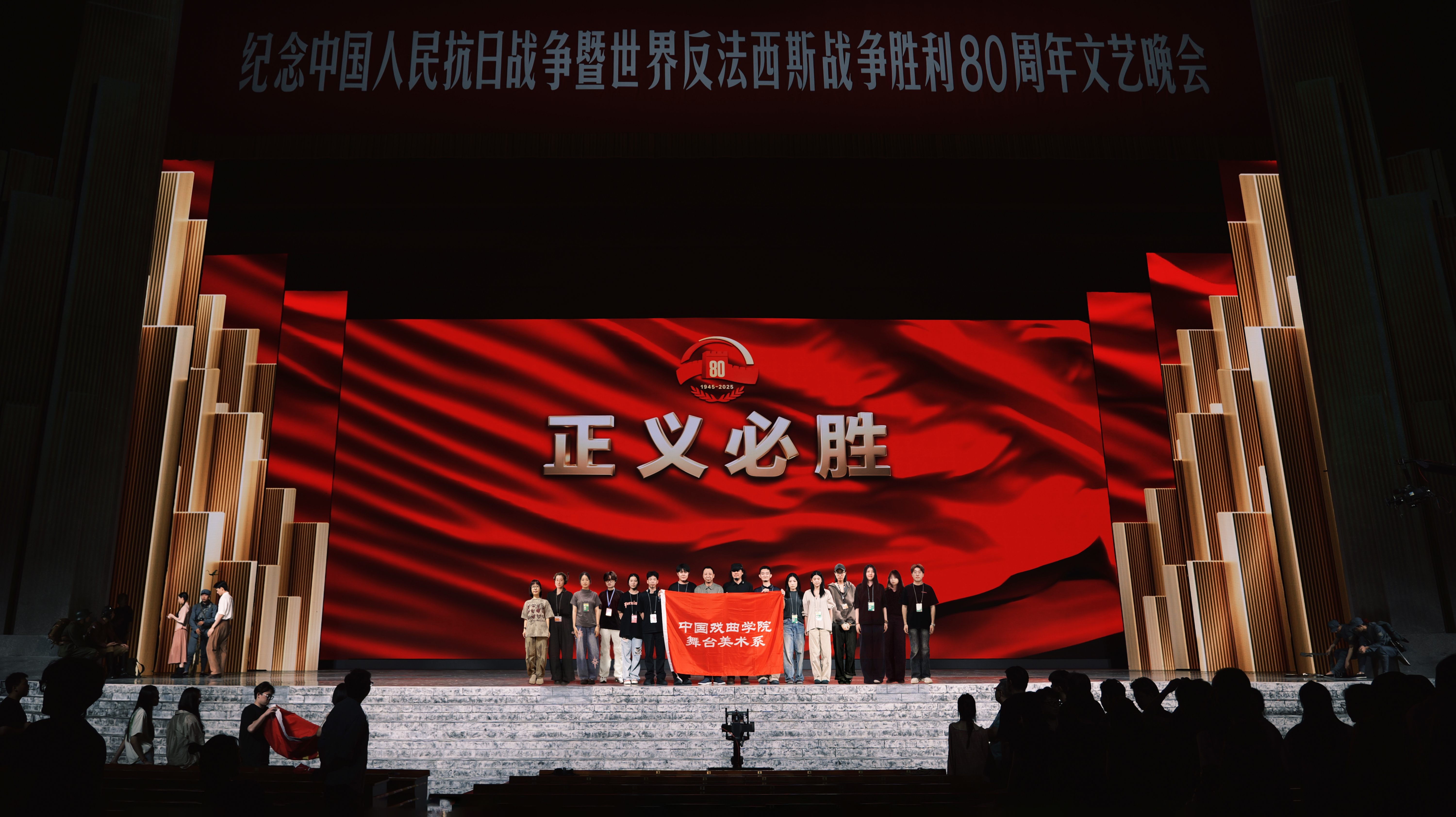 舞美系合影（上下裁）.jpg