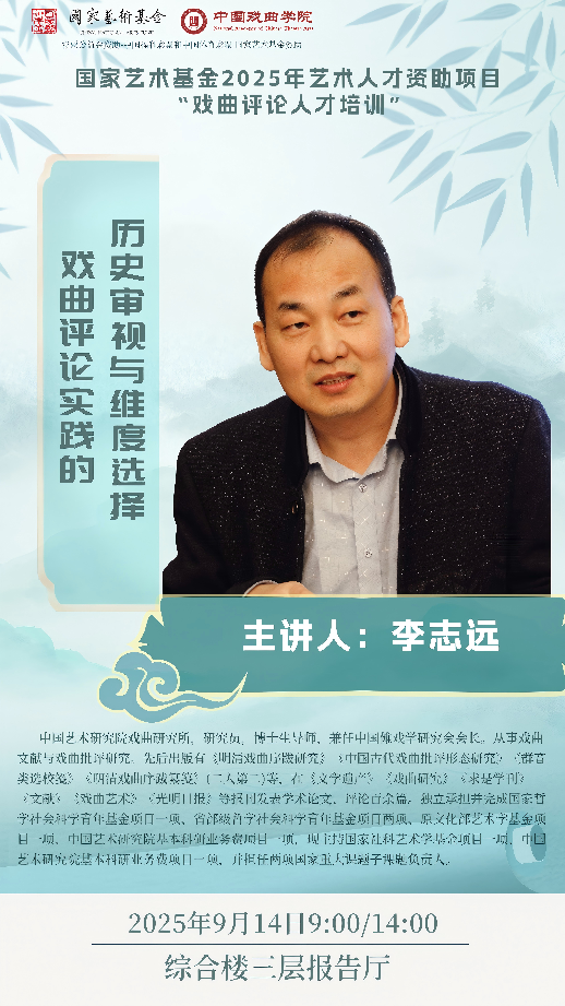 梁燕海报_01(1).png