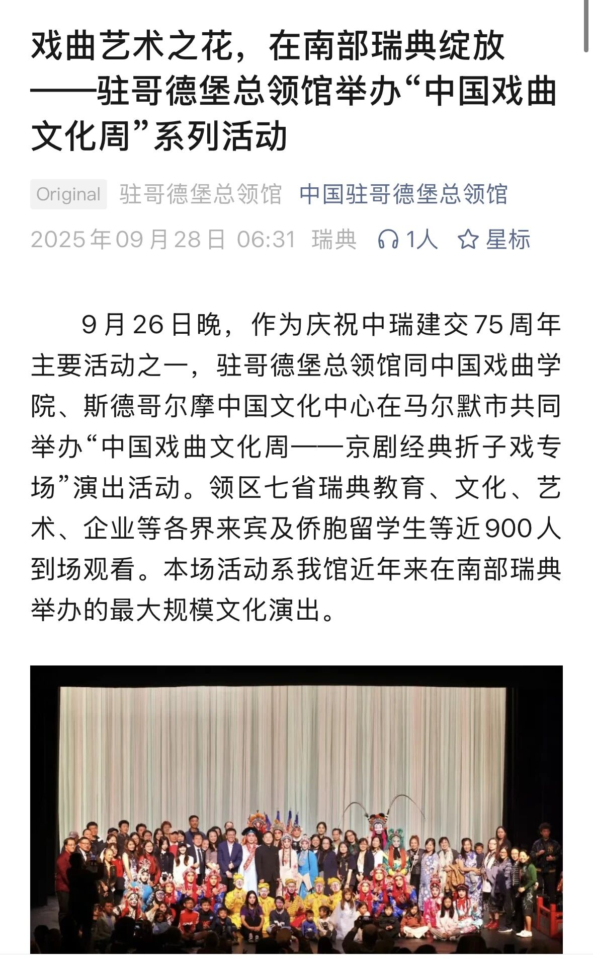 报道6.jpg