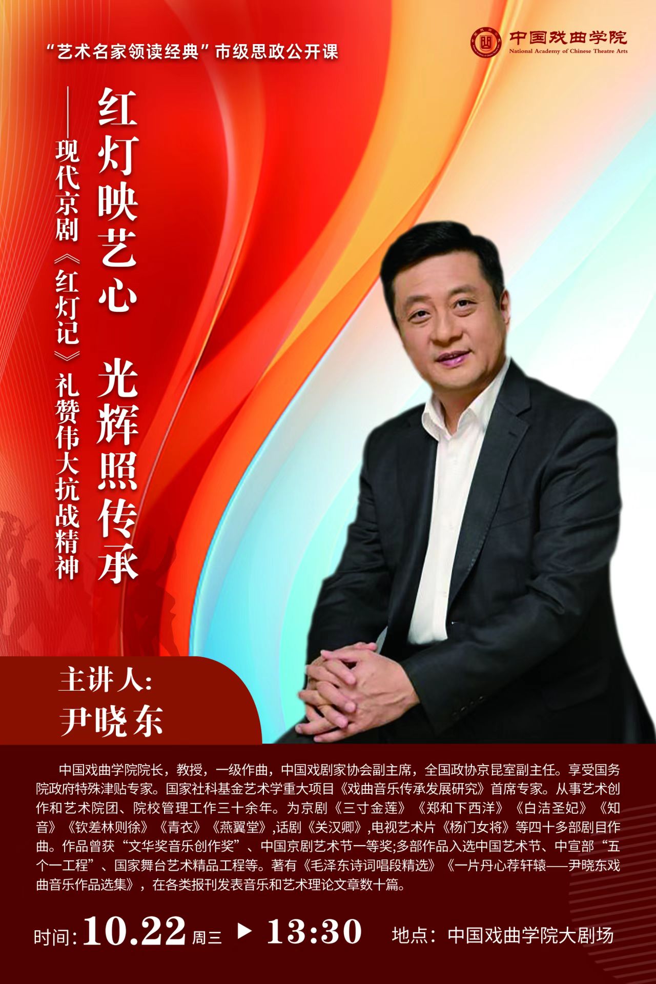 微信图片_20251020092527_35_98.jpg