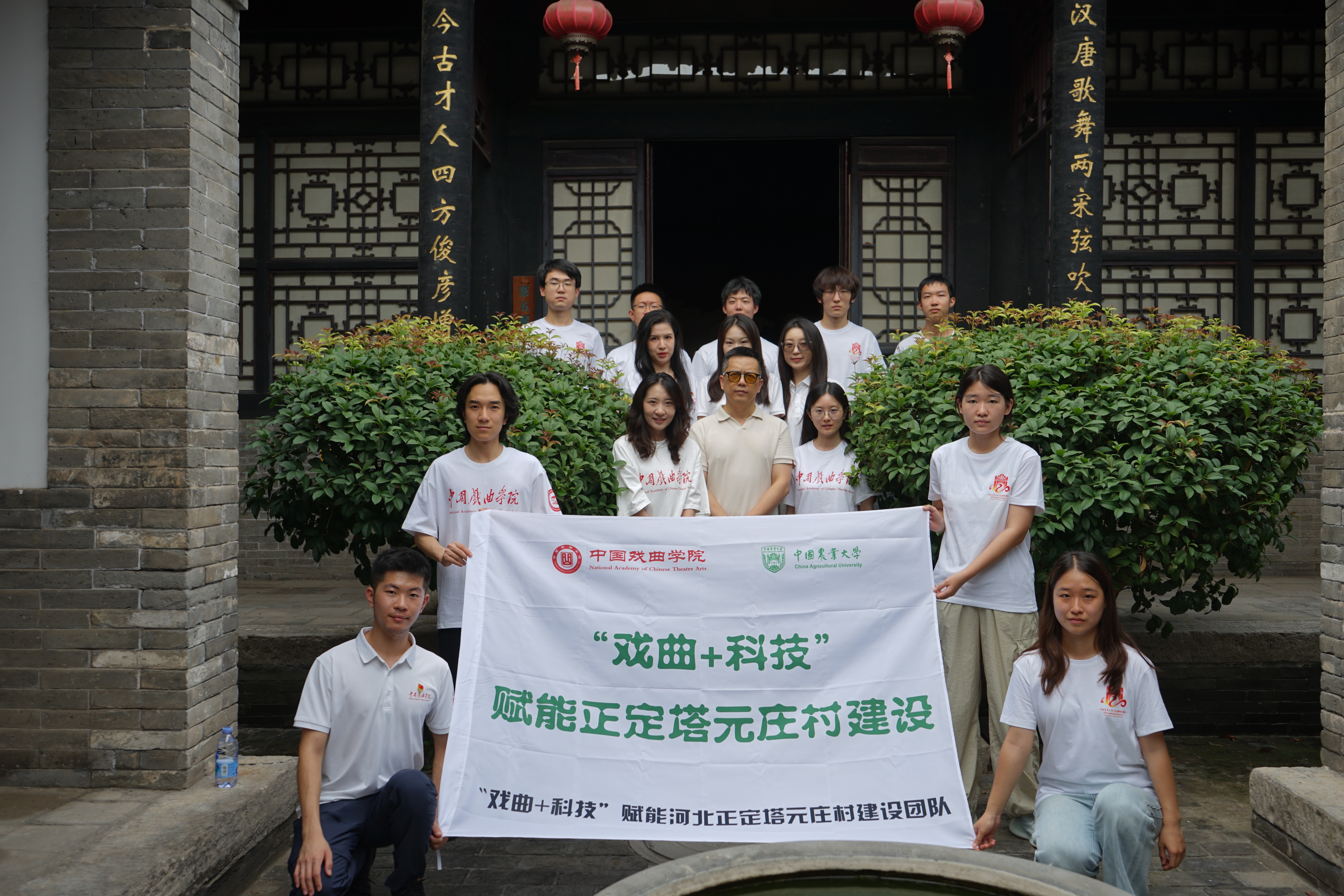 参观学习正定元曲博物馆，开展戏曲文化调研。.jpg