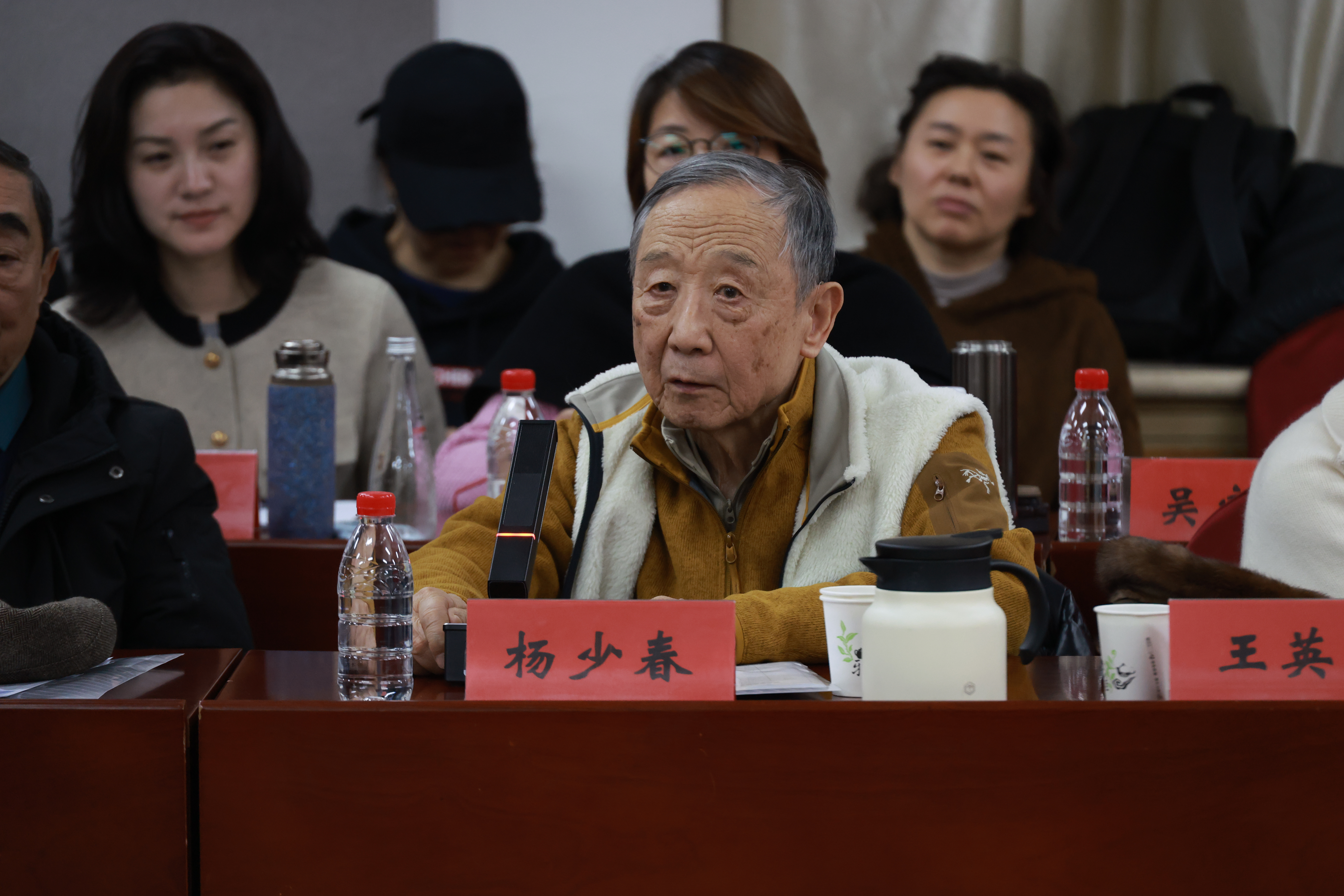 20260117研讨会 朱宏10.JPG