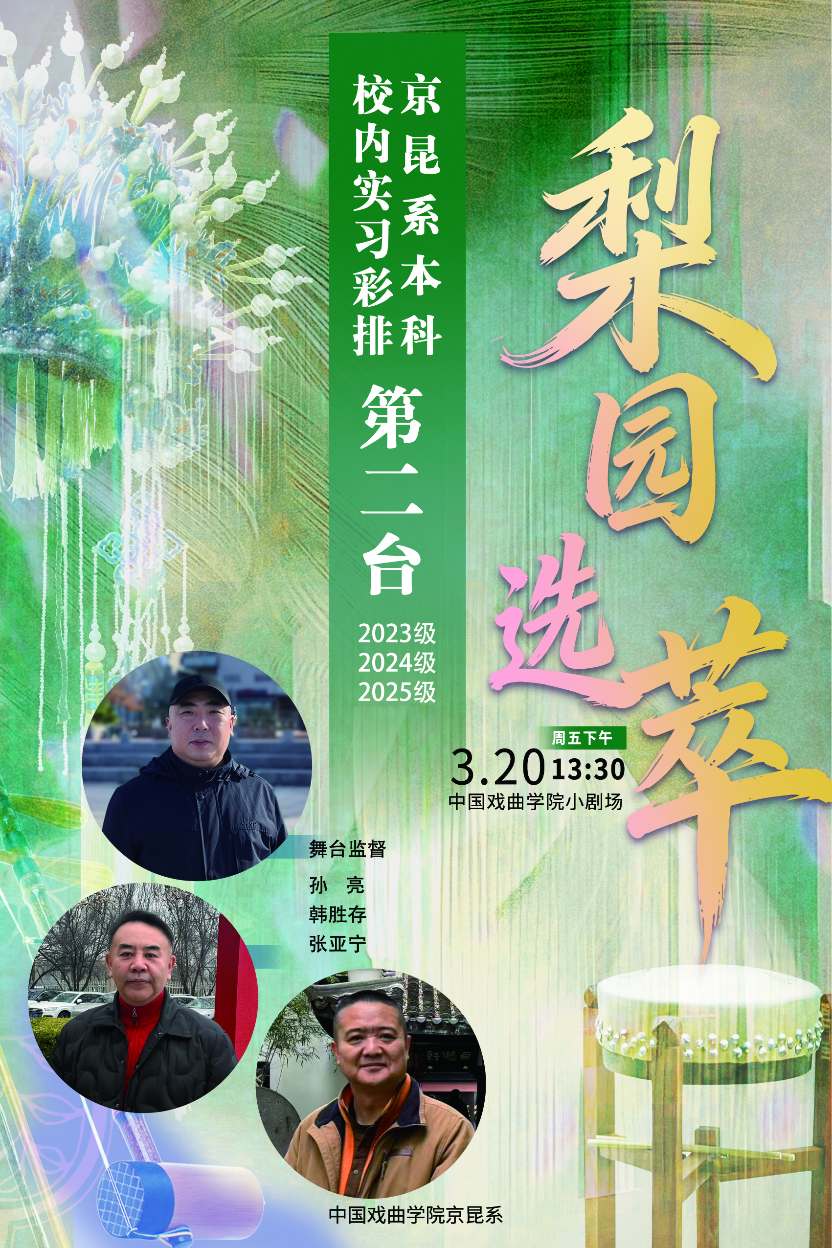 微信图片_20260318201220_316_332.jpg