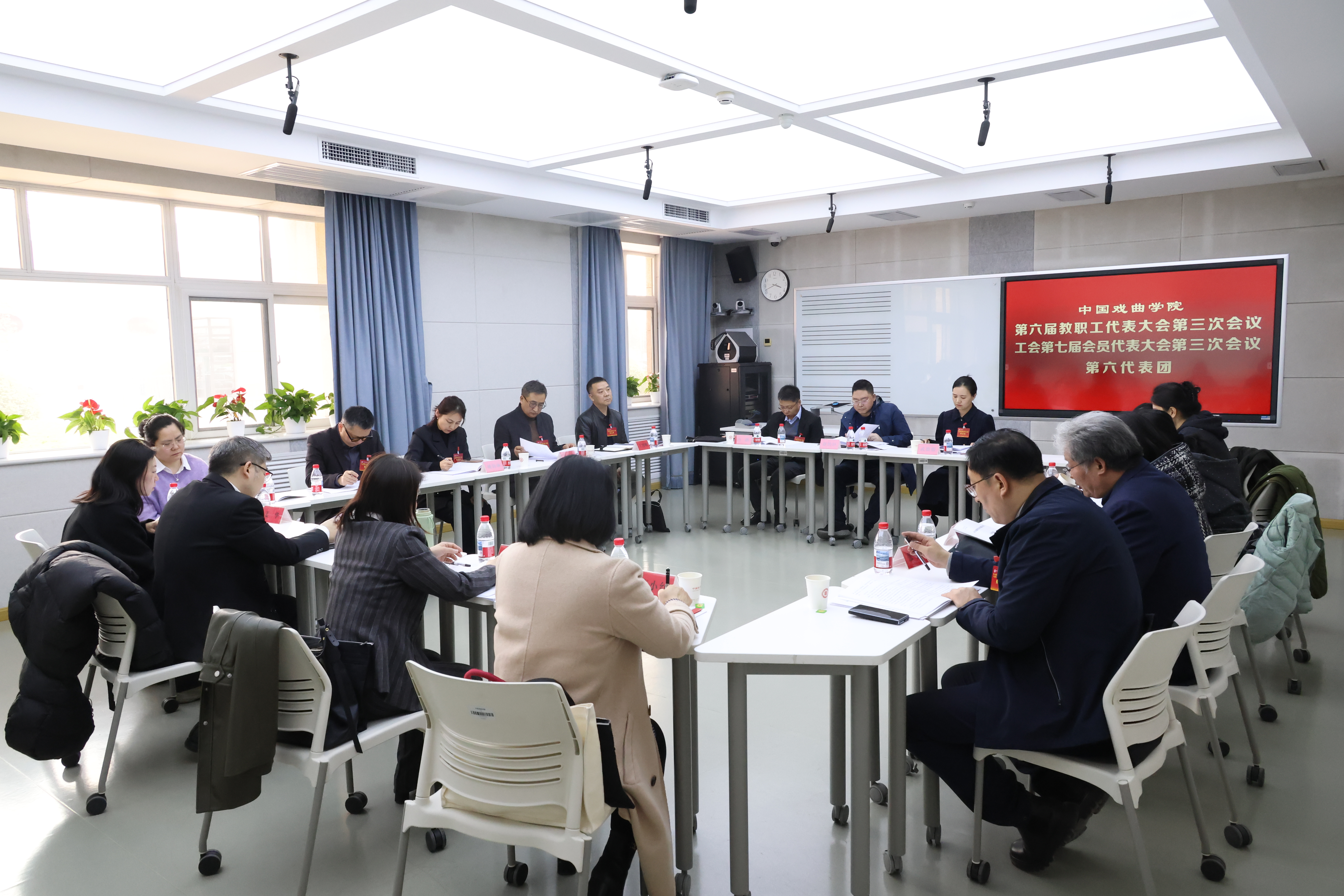 6-20260324 第六届教工代表大会第三次会议 摄影陈大威 190.JPG