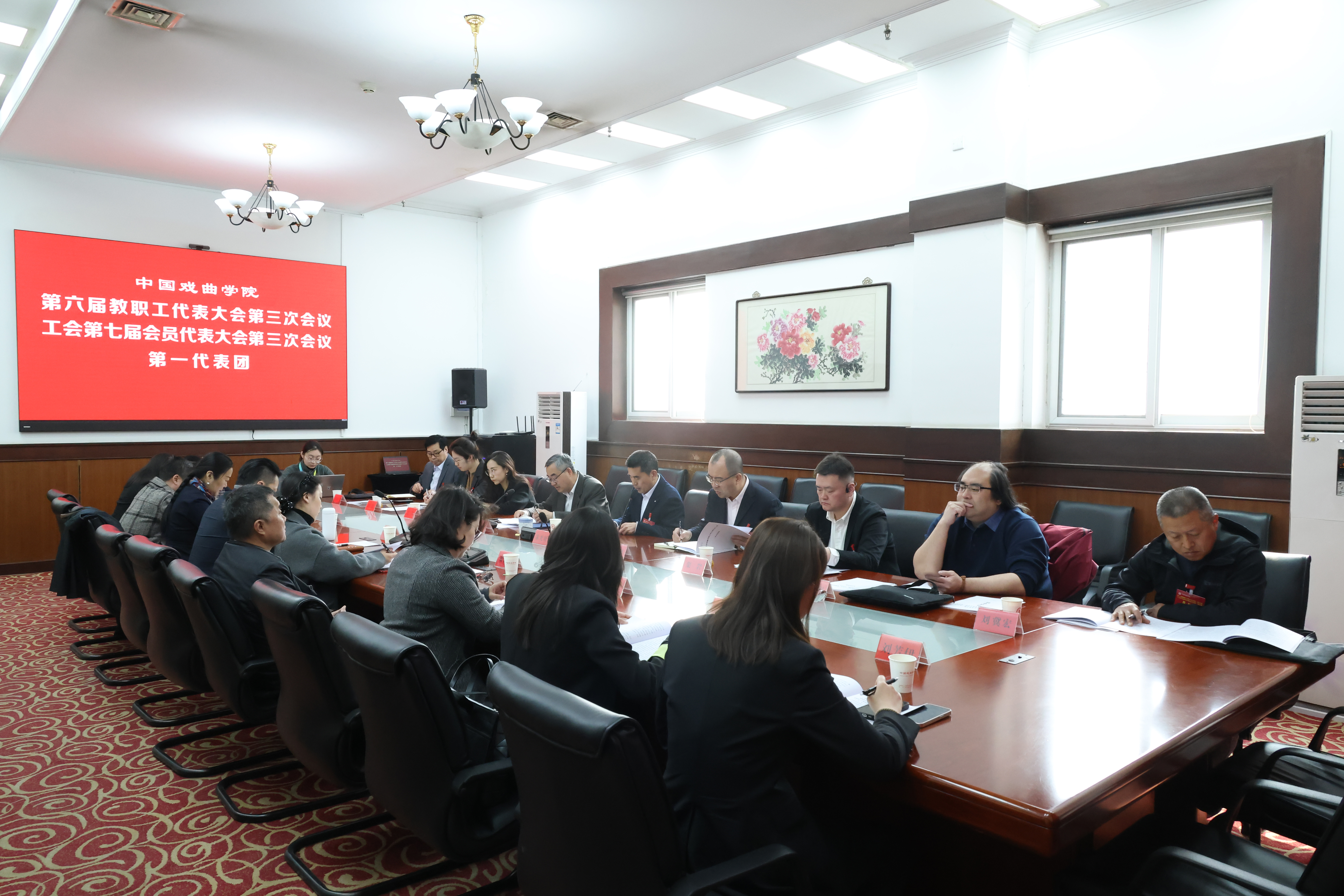 1-20260324 第六届教工代表大会第三次会议 摄影陈大威 084.JPG