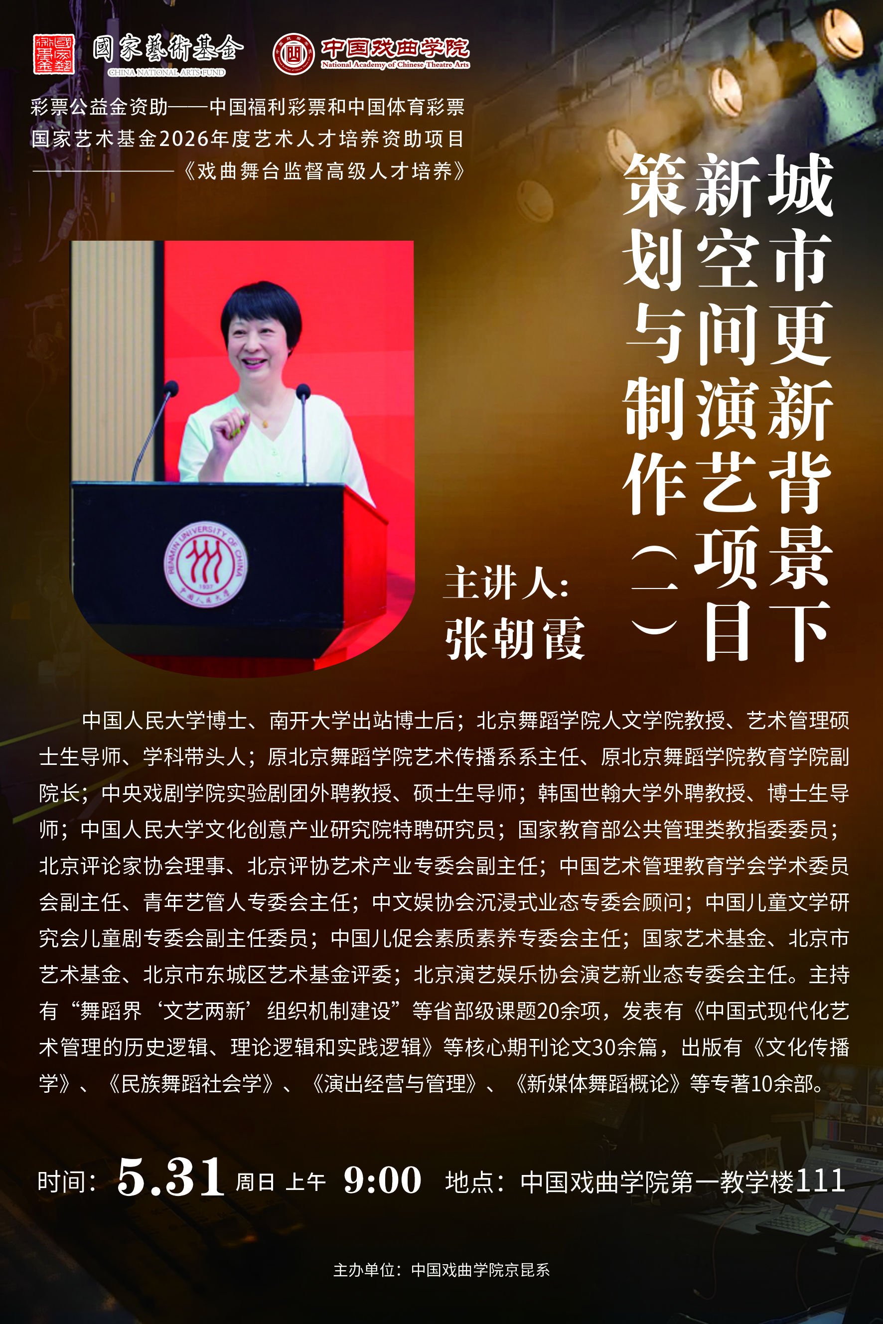 微信图片_20260525100831_1823_135.jpg