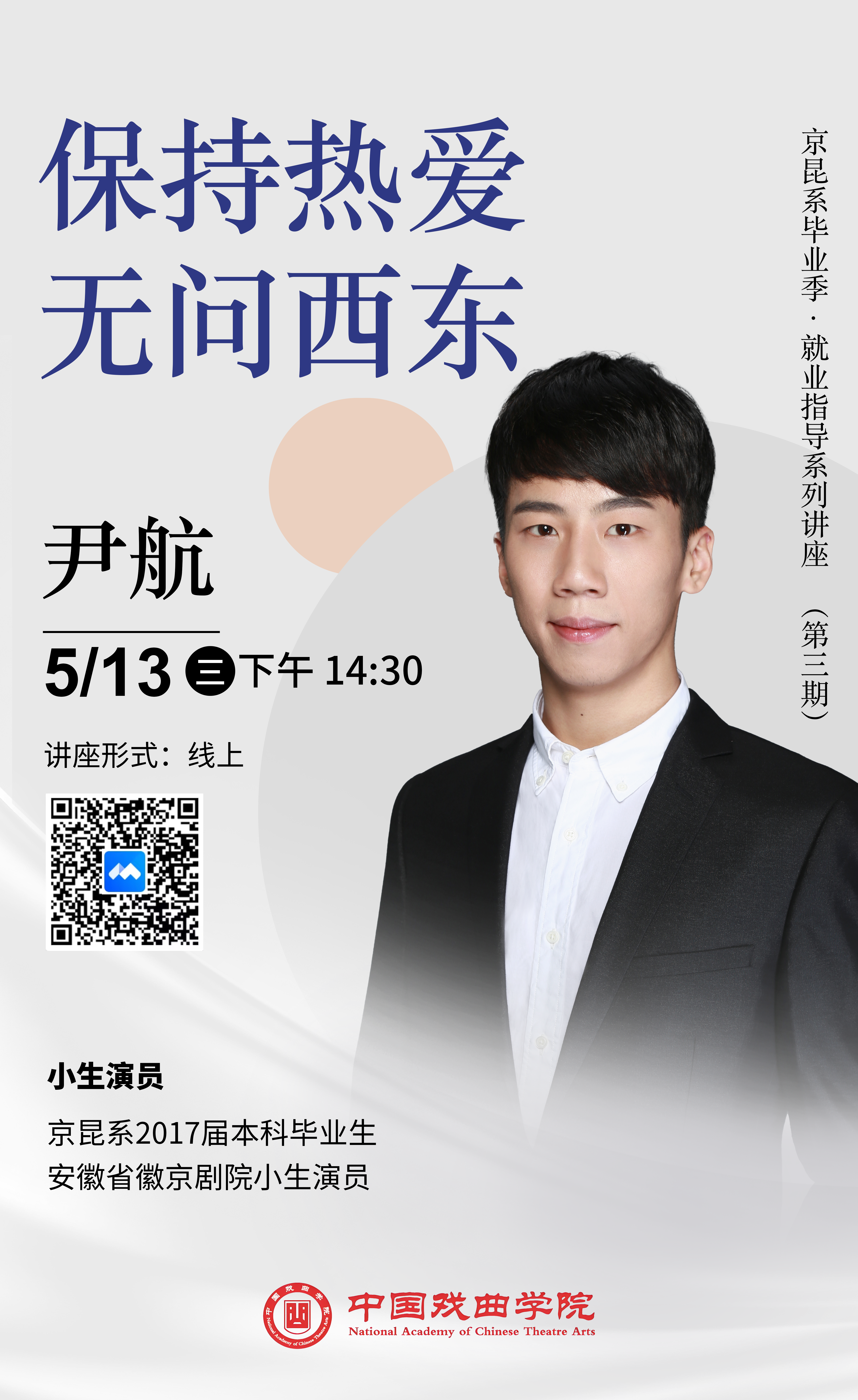 微信图片_20260510102502_1707_135.png