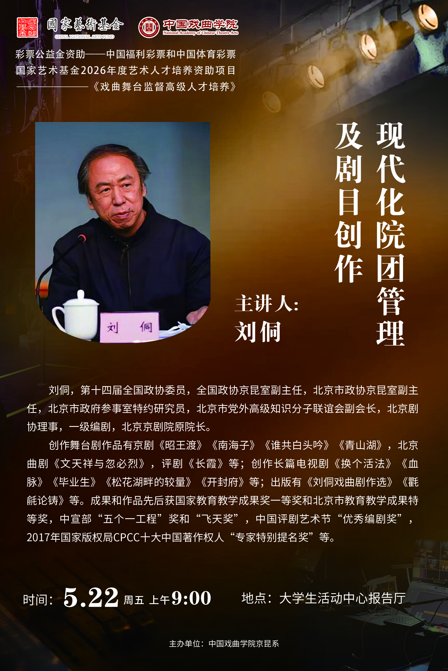 微信图片_20260517215909_1781_135.jpg