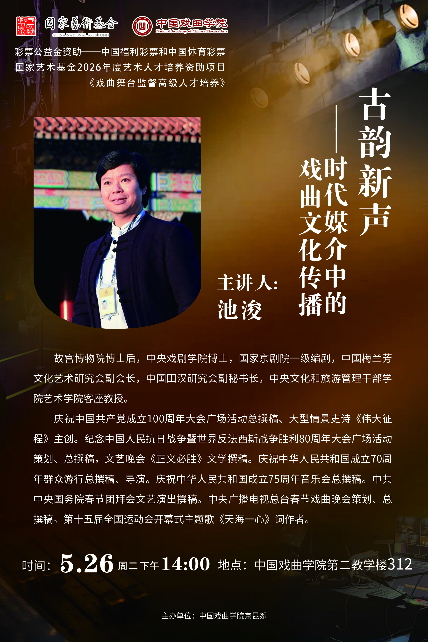 微信图片_20260525100828_1821_135.jpg