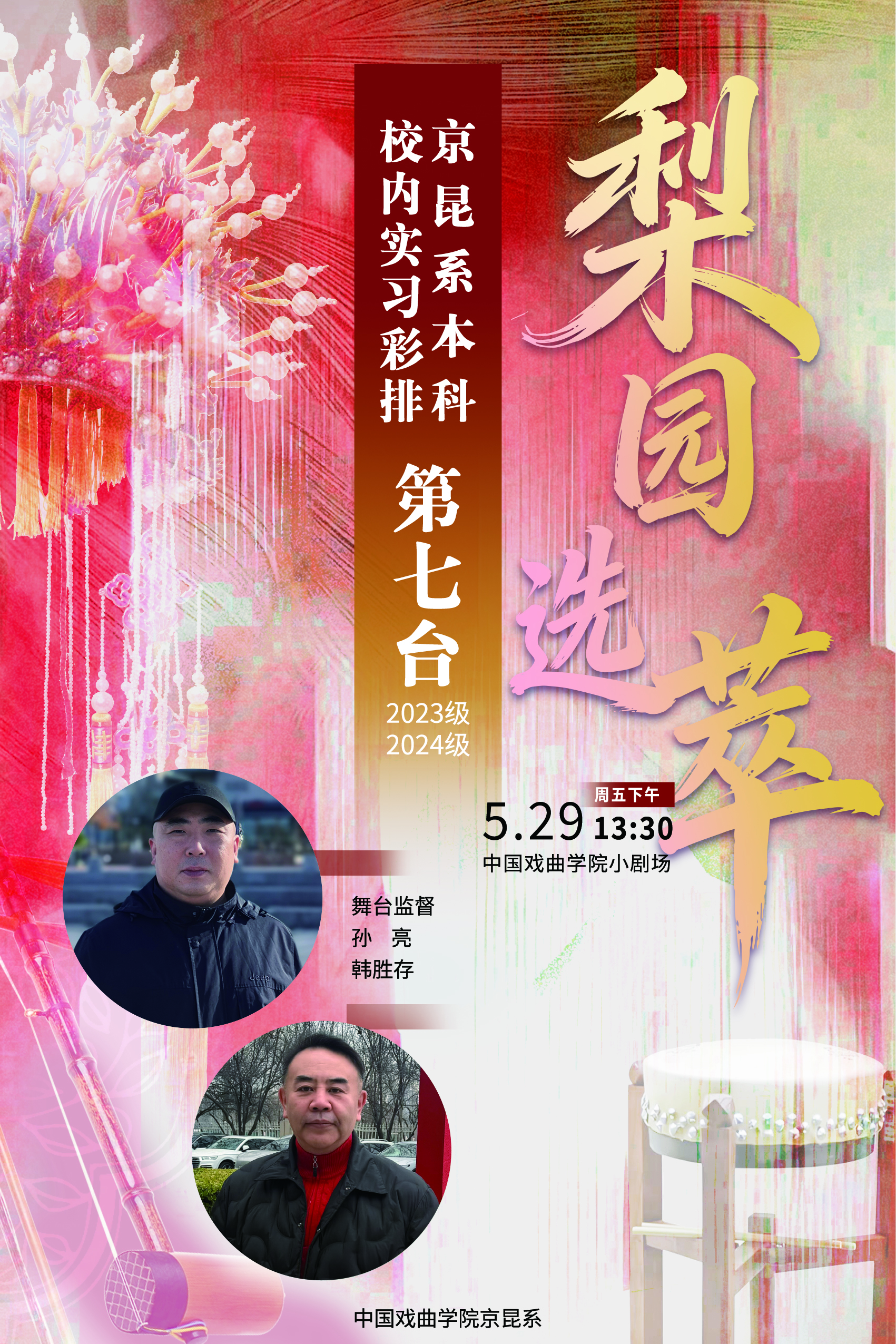 微信图片_20260522105843_504_332.jpg