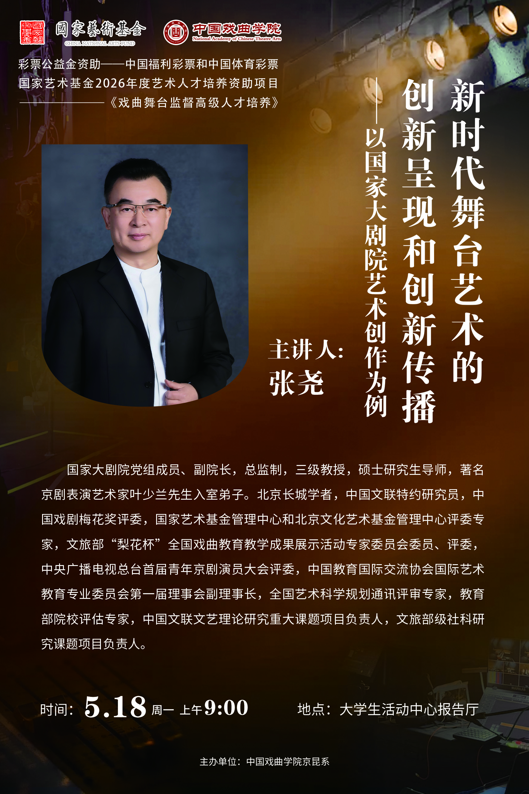 微信图片_20260516201932_1358_64.jpg