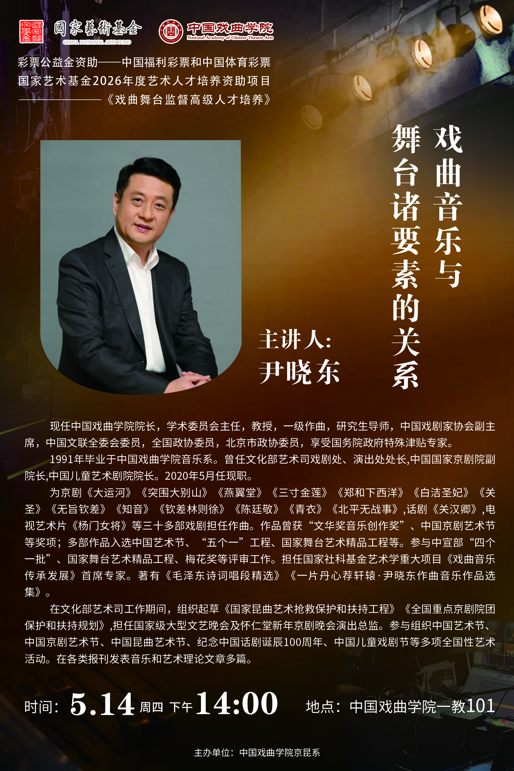 微信图片_20260513123352_481_332.jpg