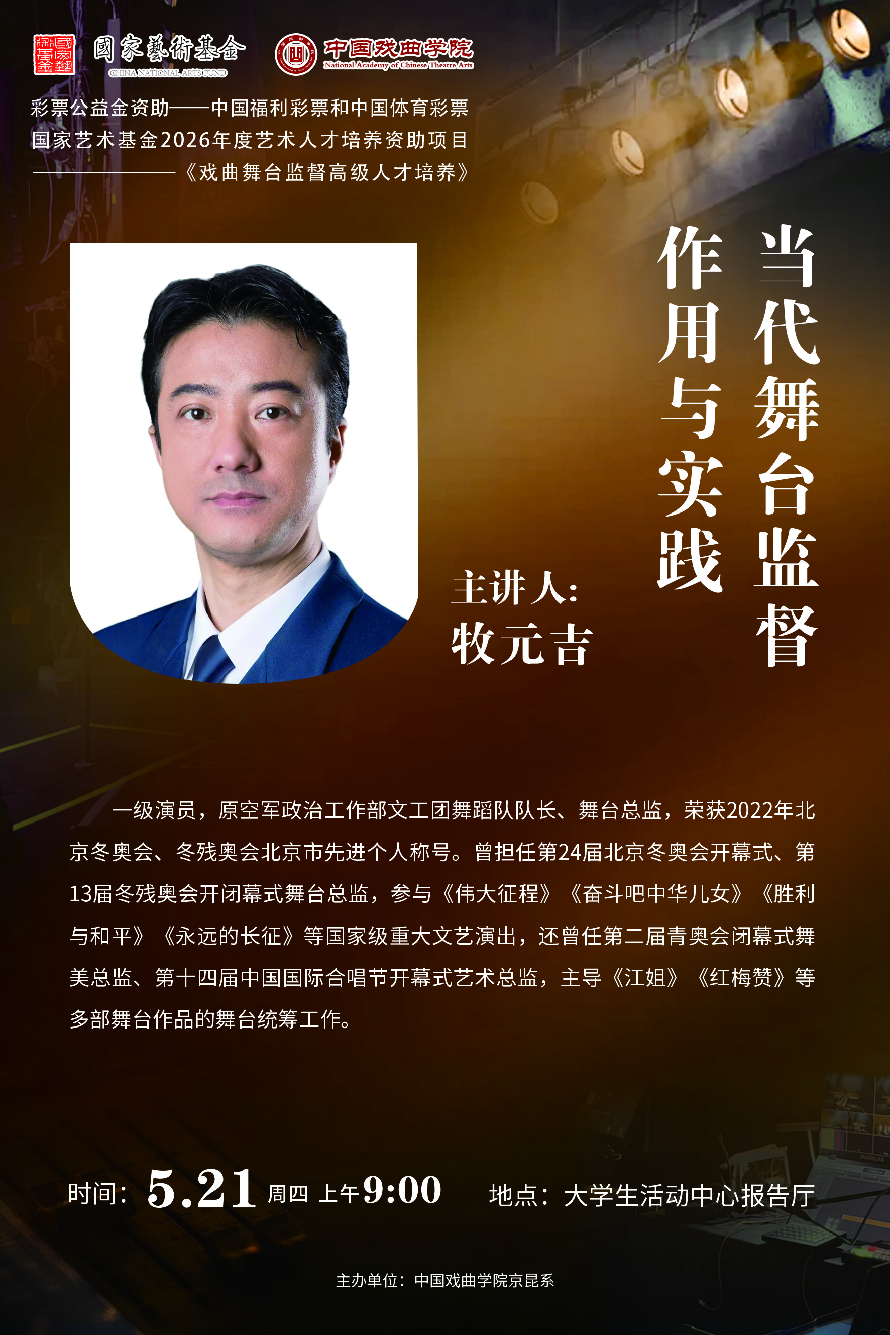 微信图片_20260516201930_1356_64.jpg