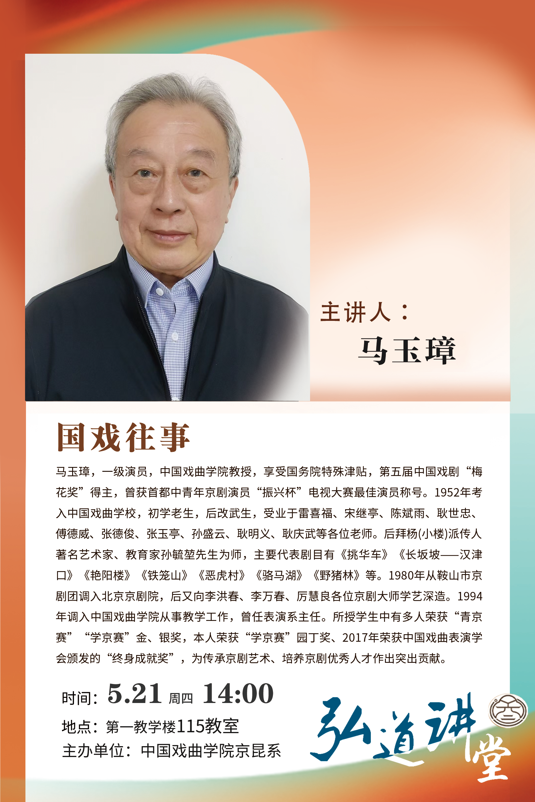 微信图片_20260516201502_482_332.png