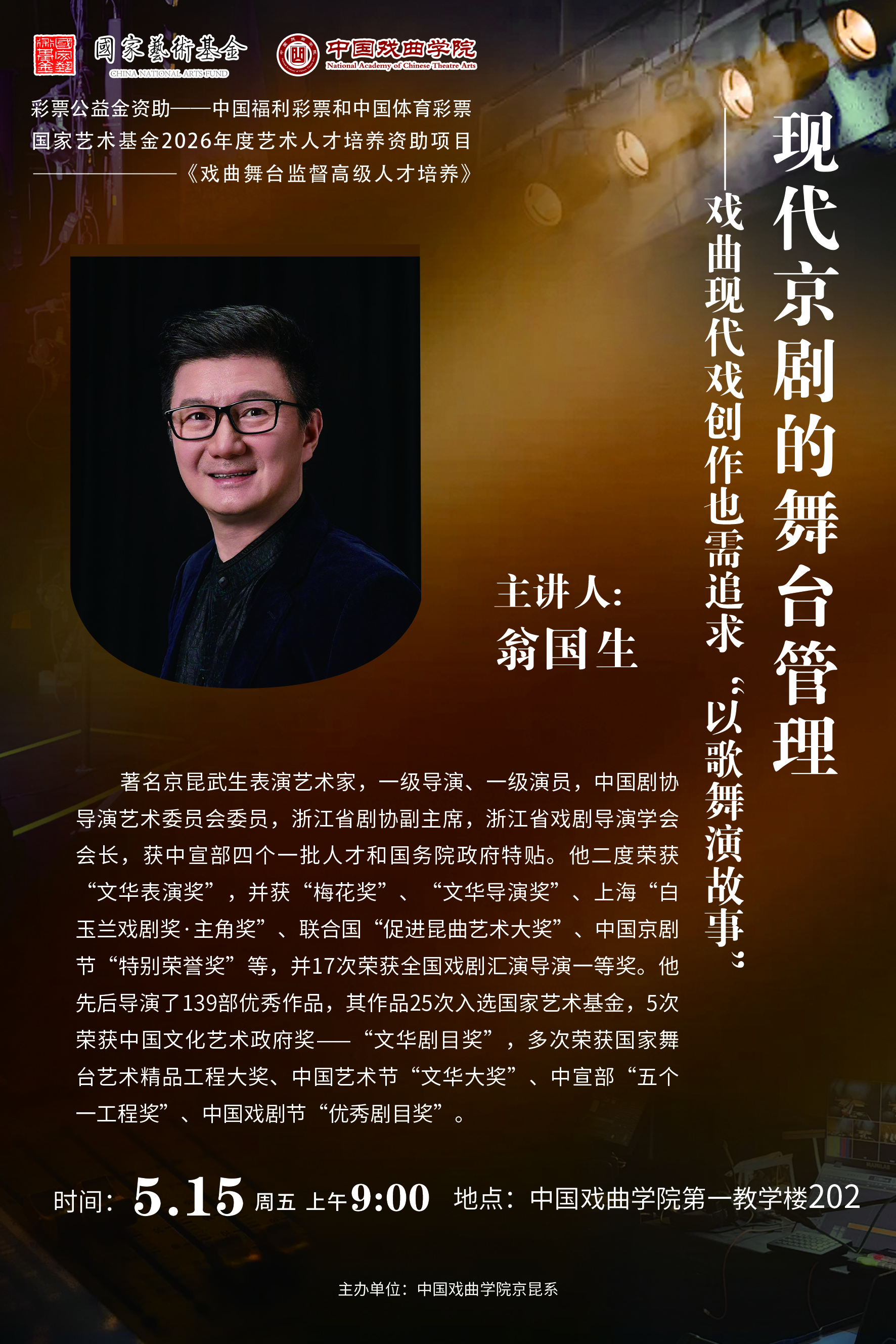 微信图片_20260514101559_1292_64.jpg