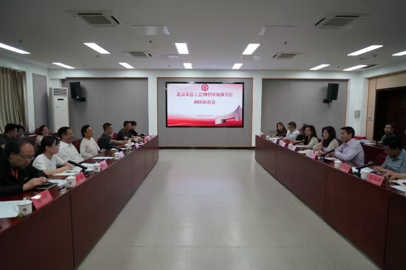 工会1.jpg