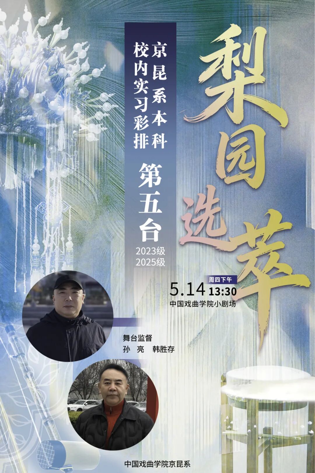 微信图片_20260511112420_300_282.jpg