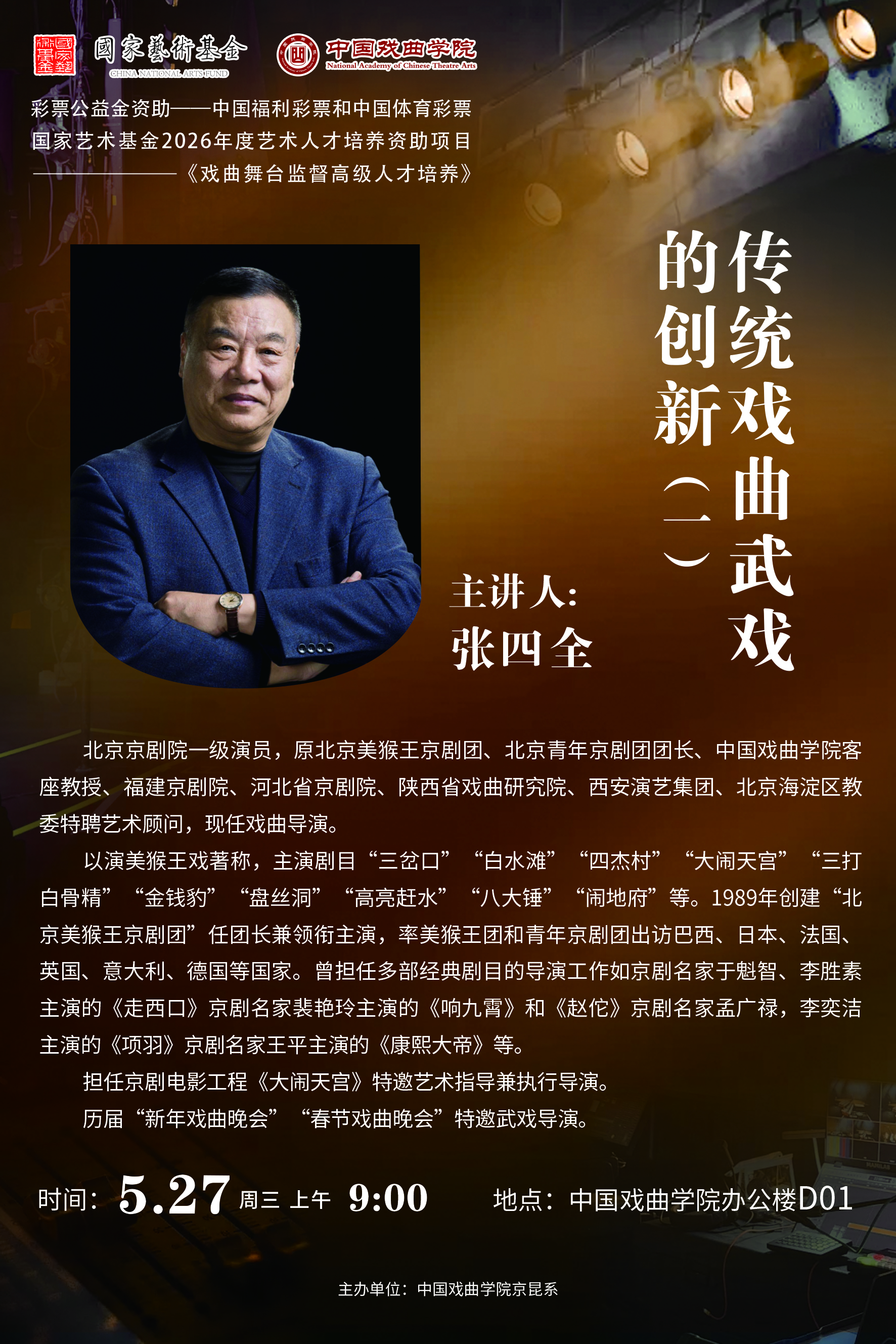 微信图片_20260525100830_1822_135.jpg