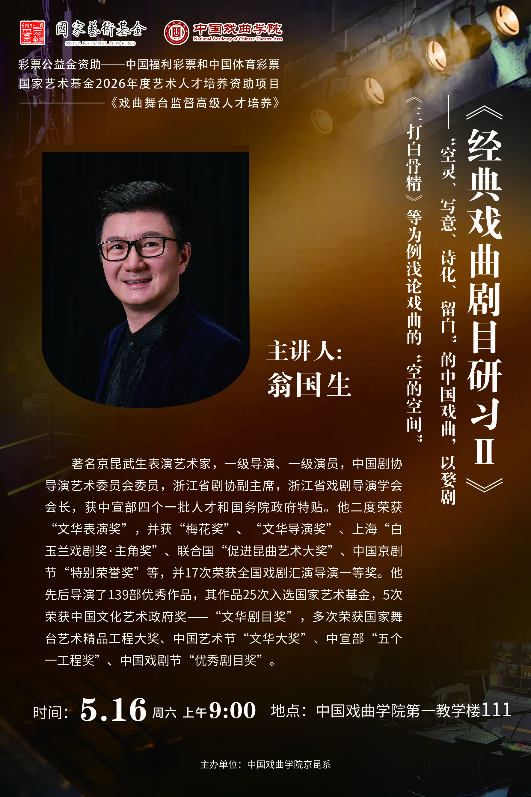 微信图片_20260514101600_1293_64.jpg