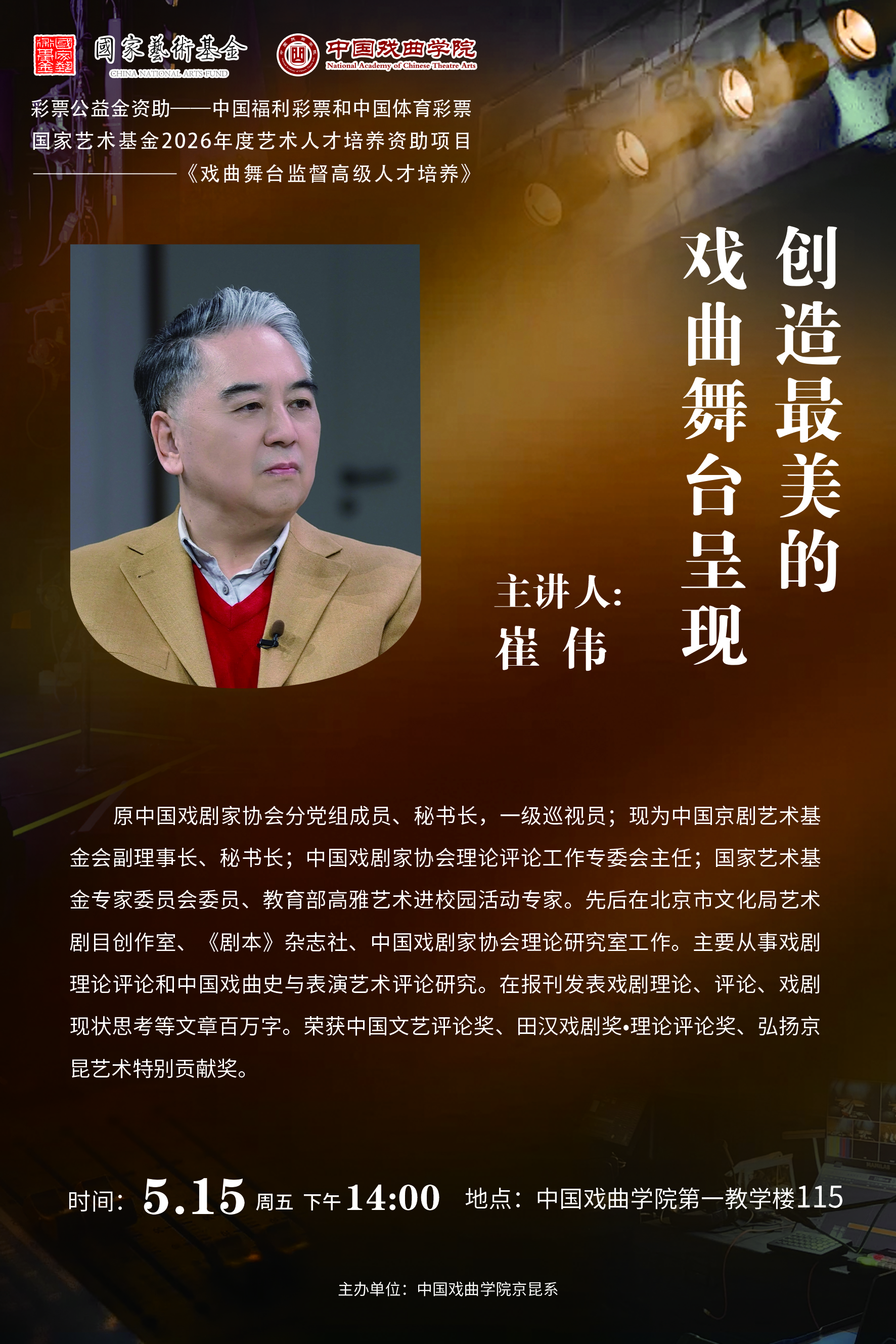 微信图片_20260514101632_1294_64.jpg